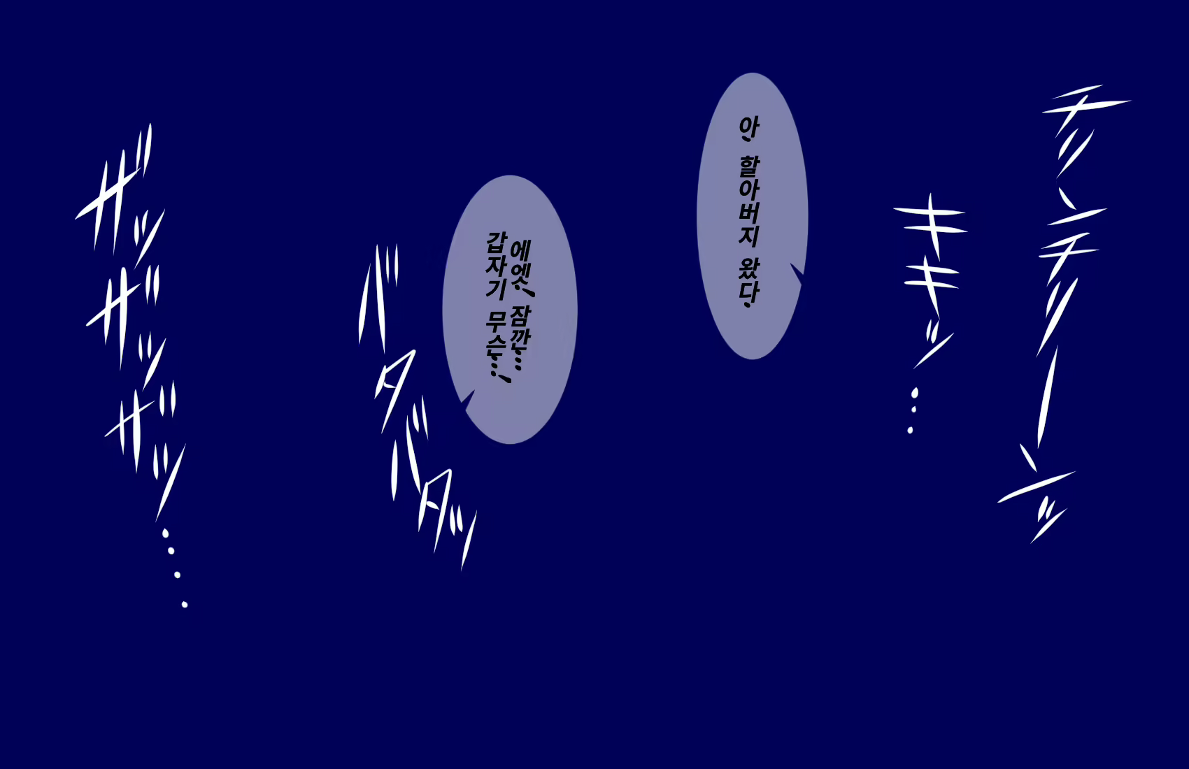 Content 1579857 - 22 페이지