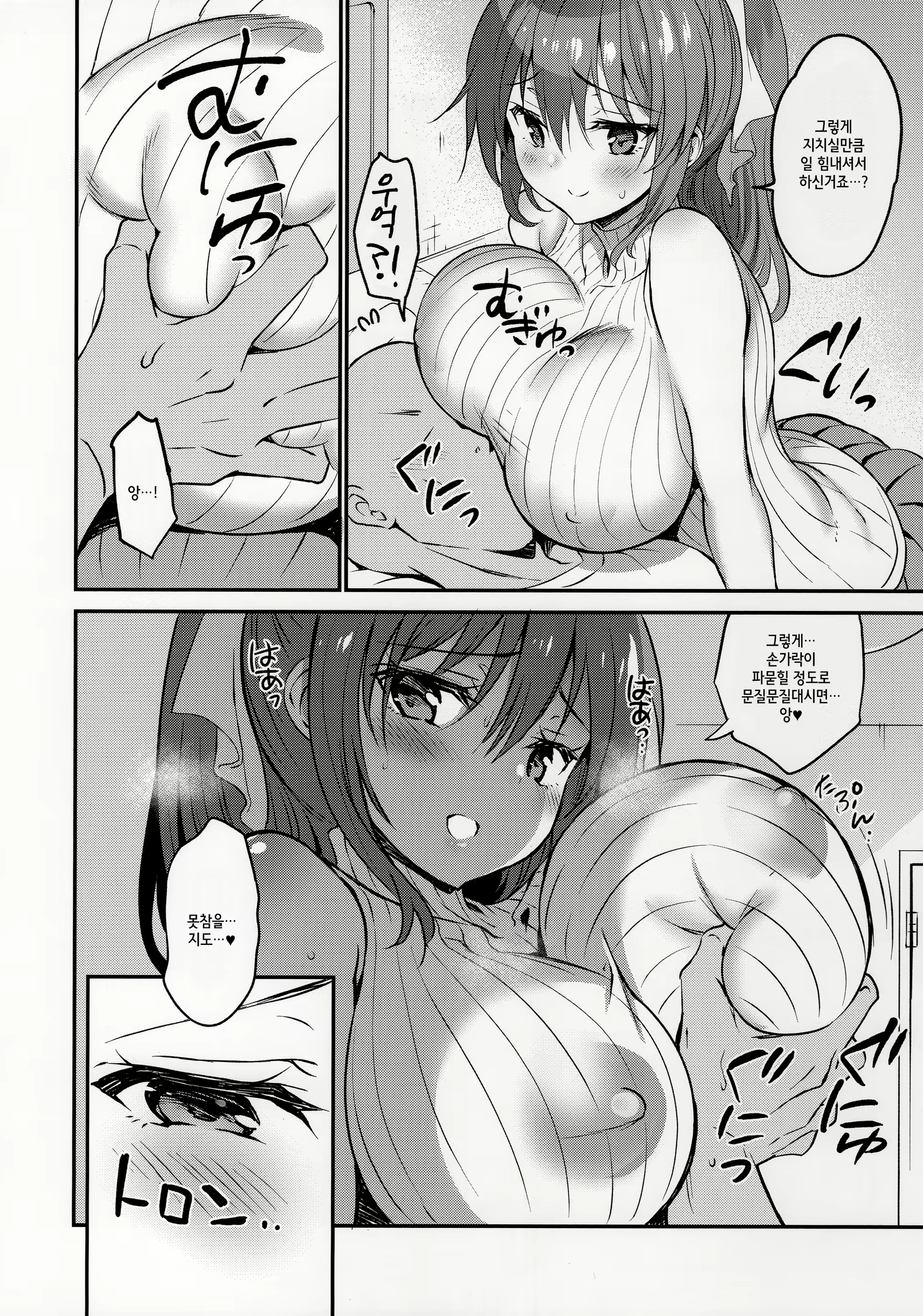 Content 1579869 - 13 페이지