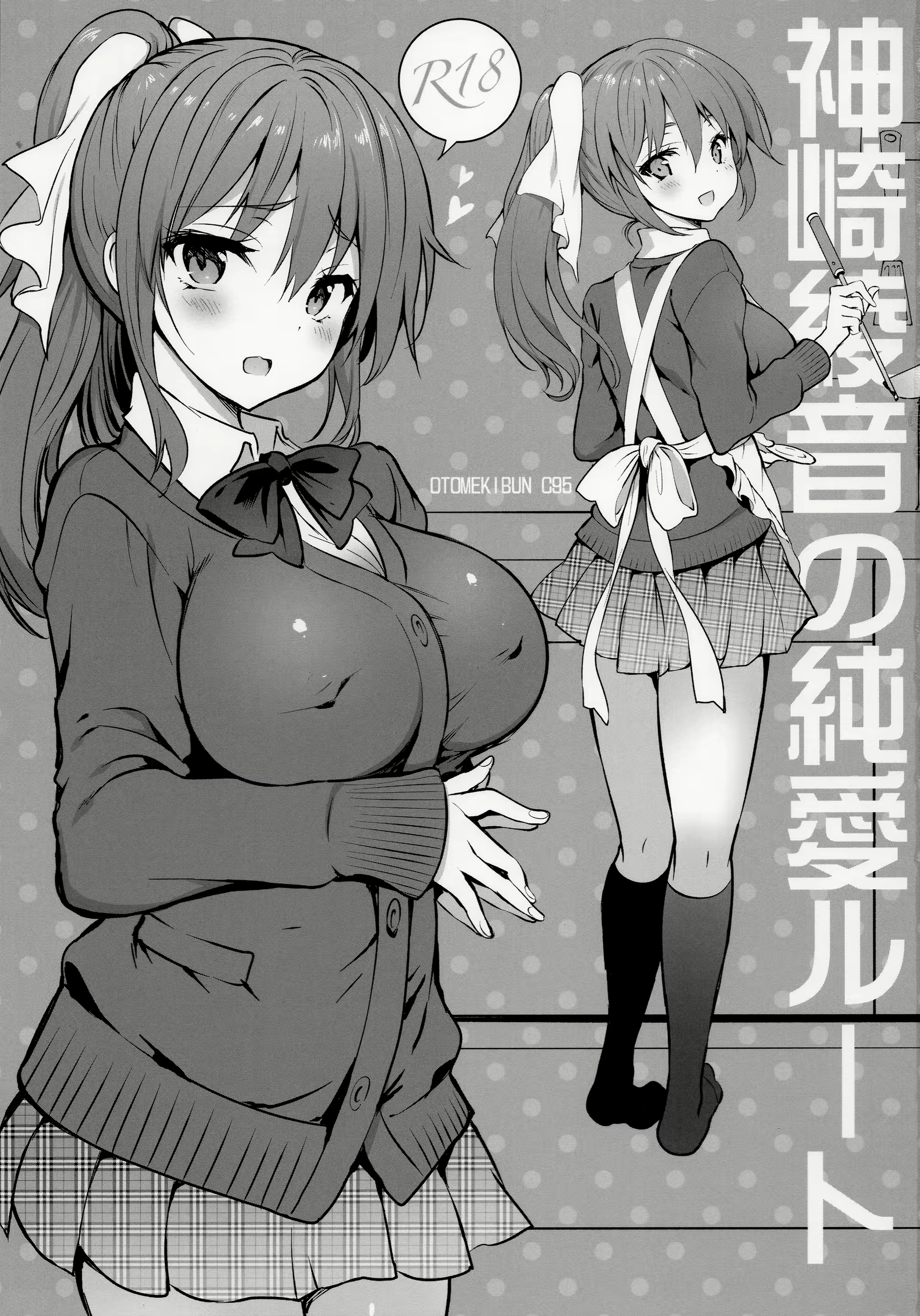 Content 1579869 - 2 페이지