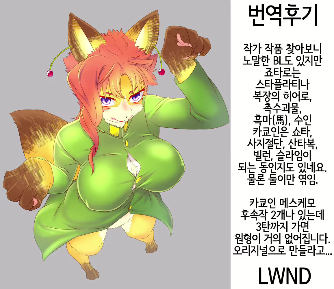 Content 1580042 - 19 페이지