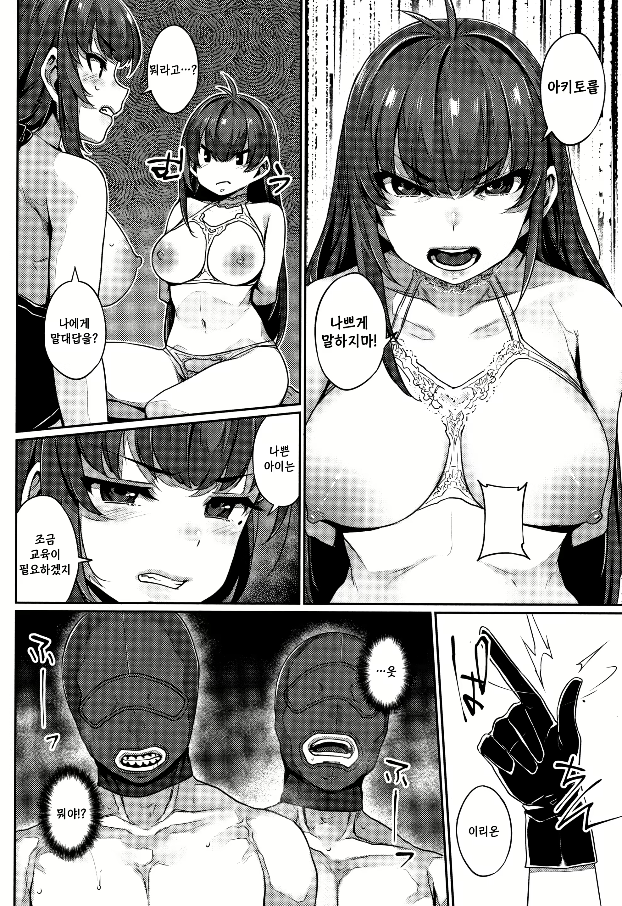 Content 1580139 - 14 페이지