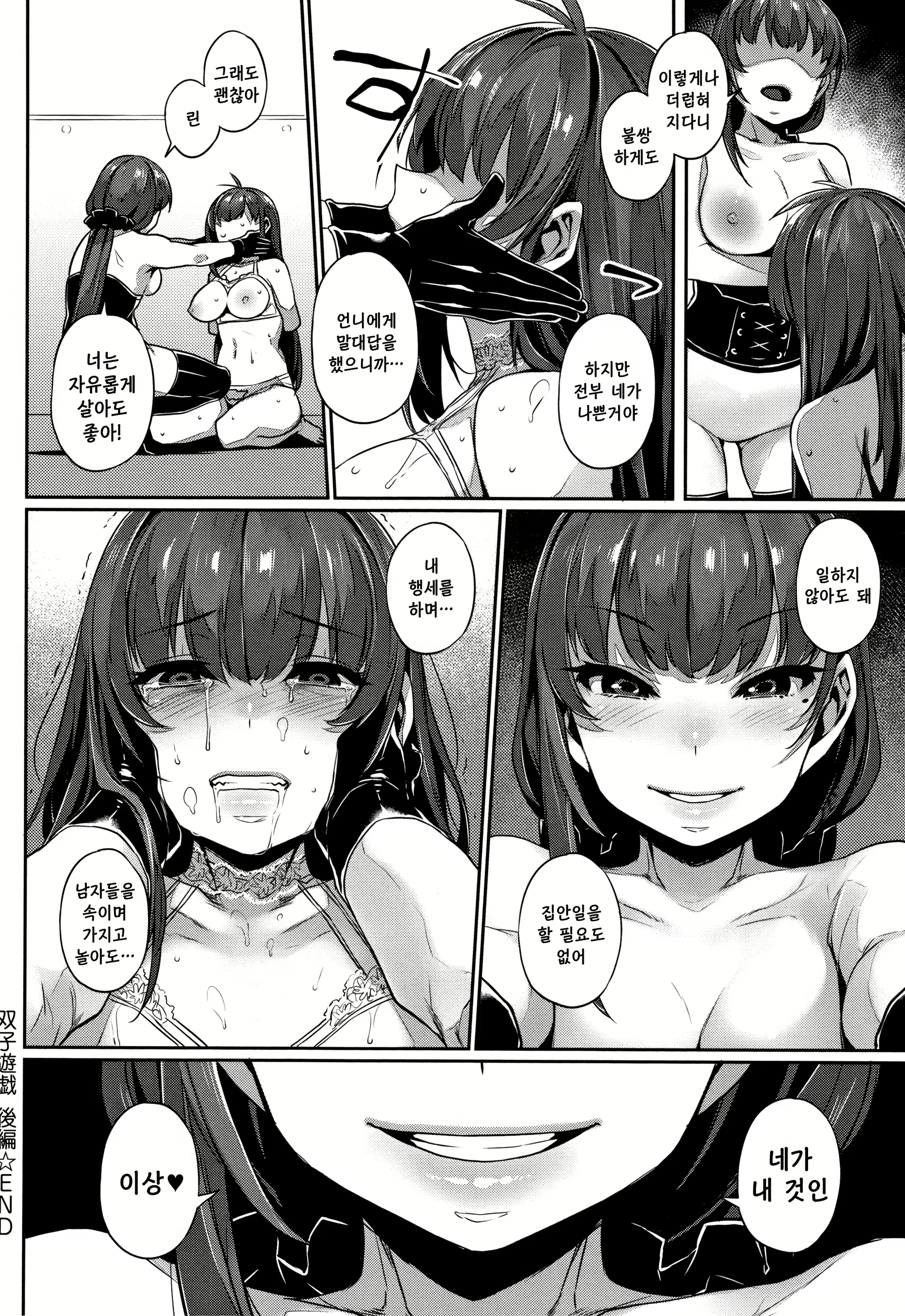 Content 1580139 - 28 페이지