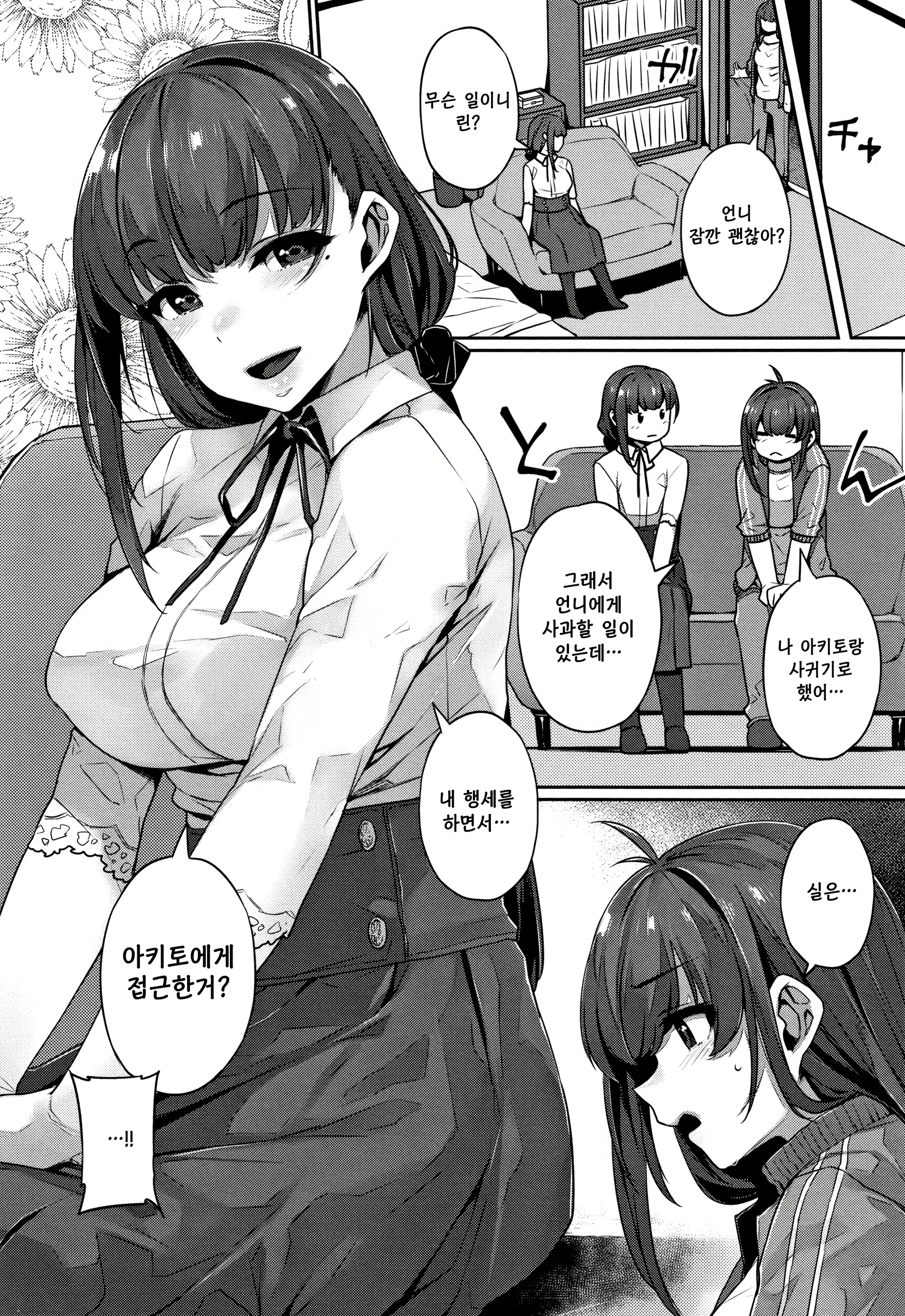 Content 1580139 - 4 페이지