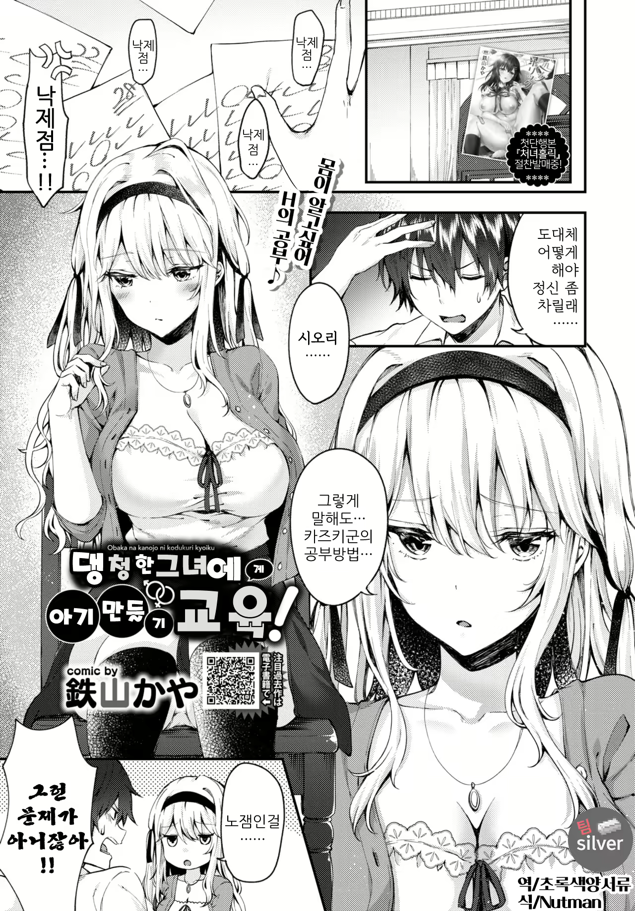 Content 1580211 - 1 페이지