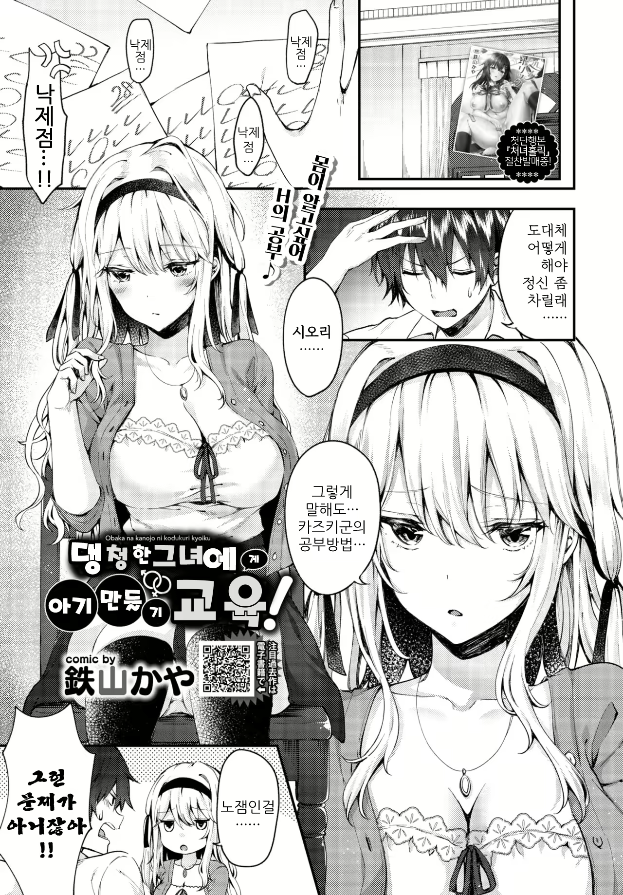 Content 1580211 - 2 페이지