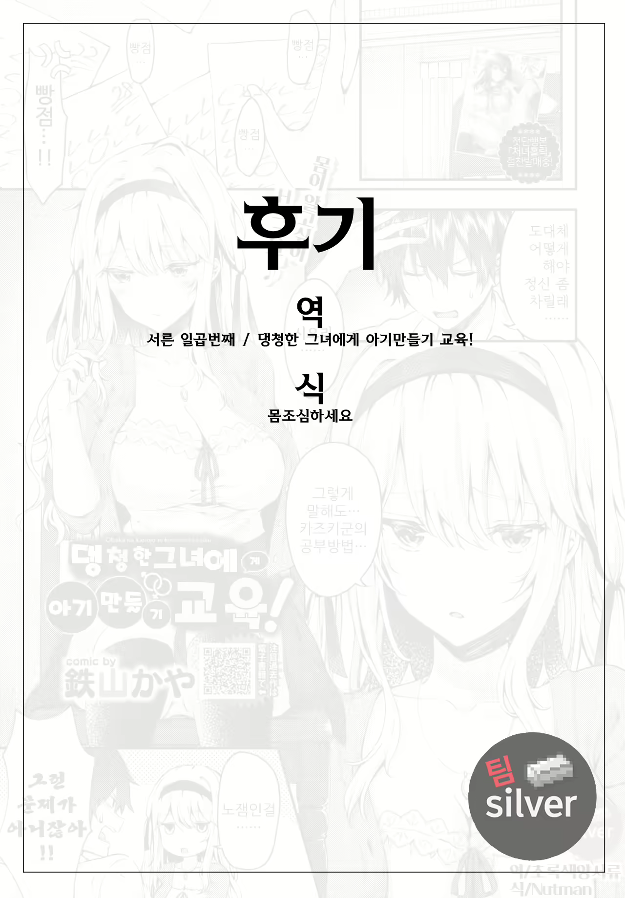 Content 1580211 - 24 페이지
