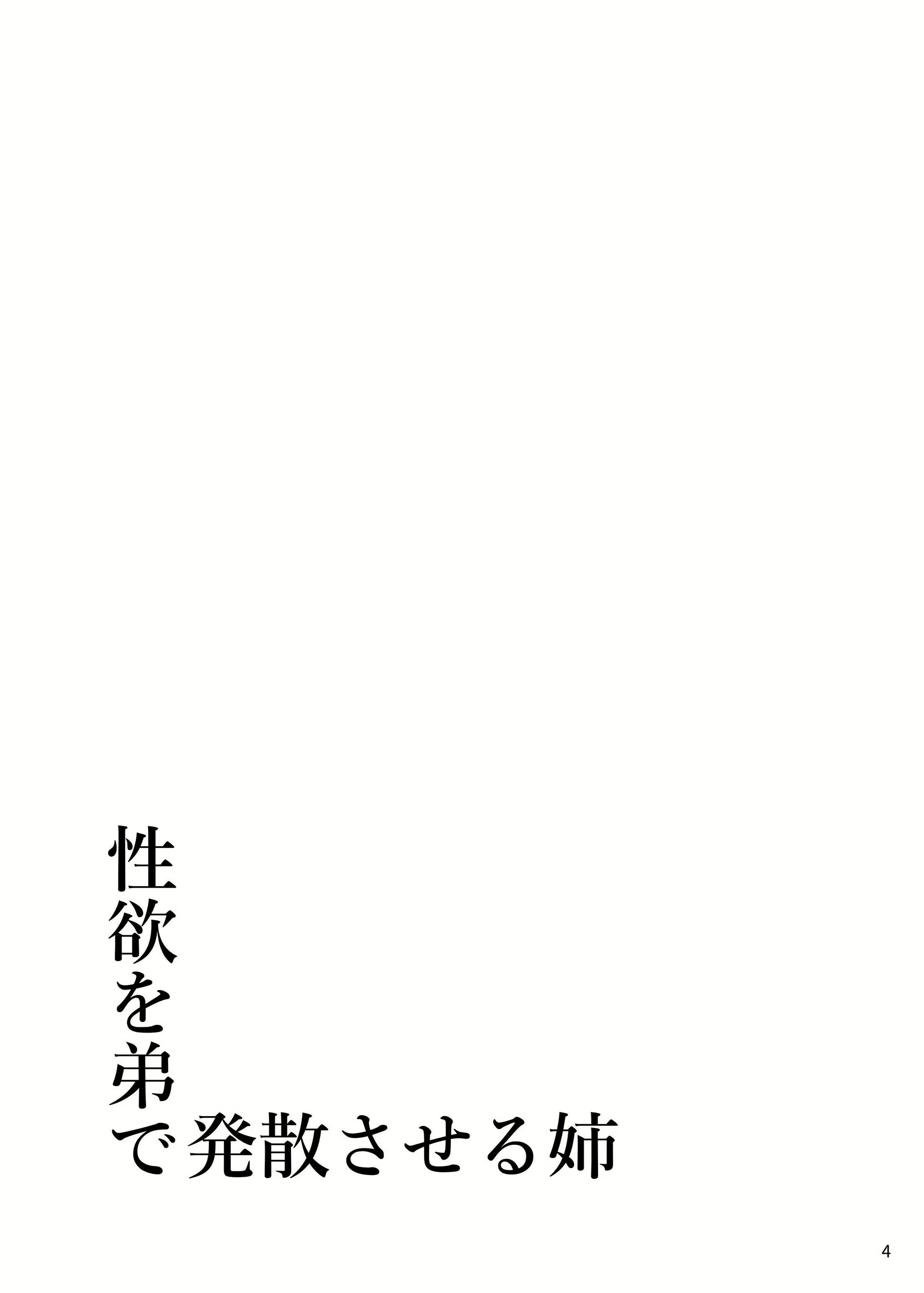 Content 1580239 - 4 페이지
