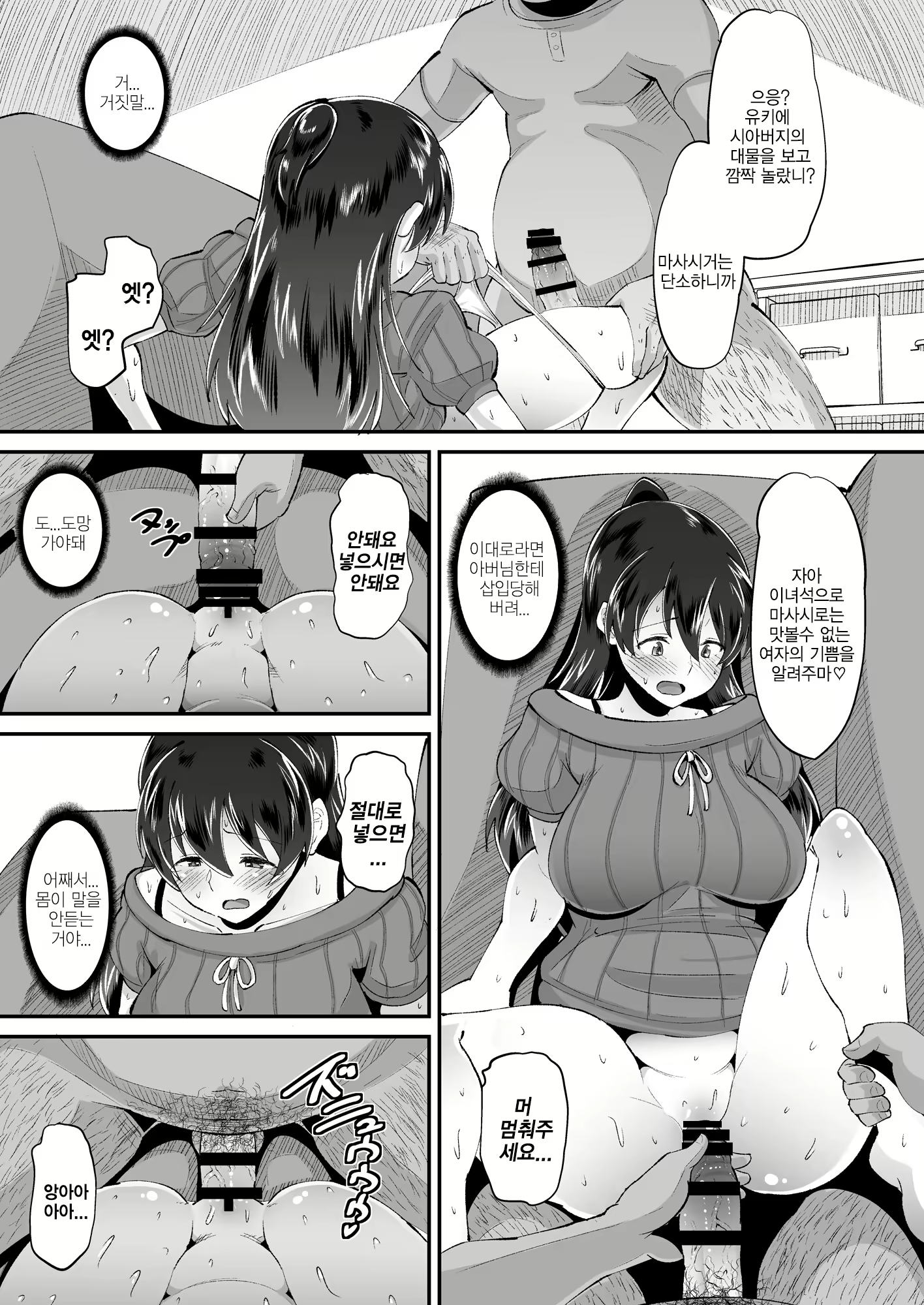 Content 1580267 - 13 페이지