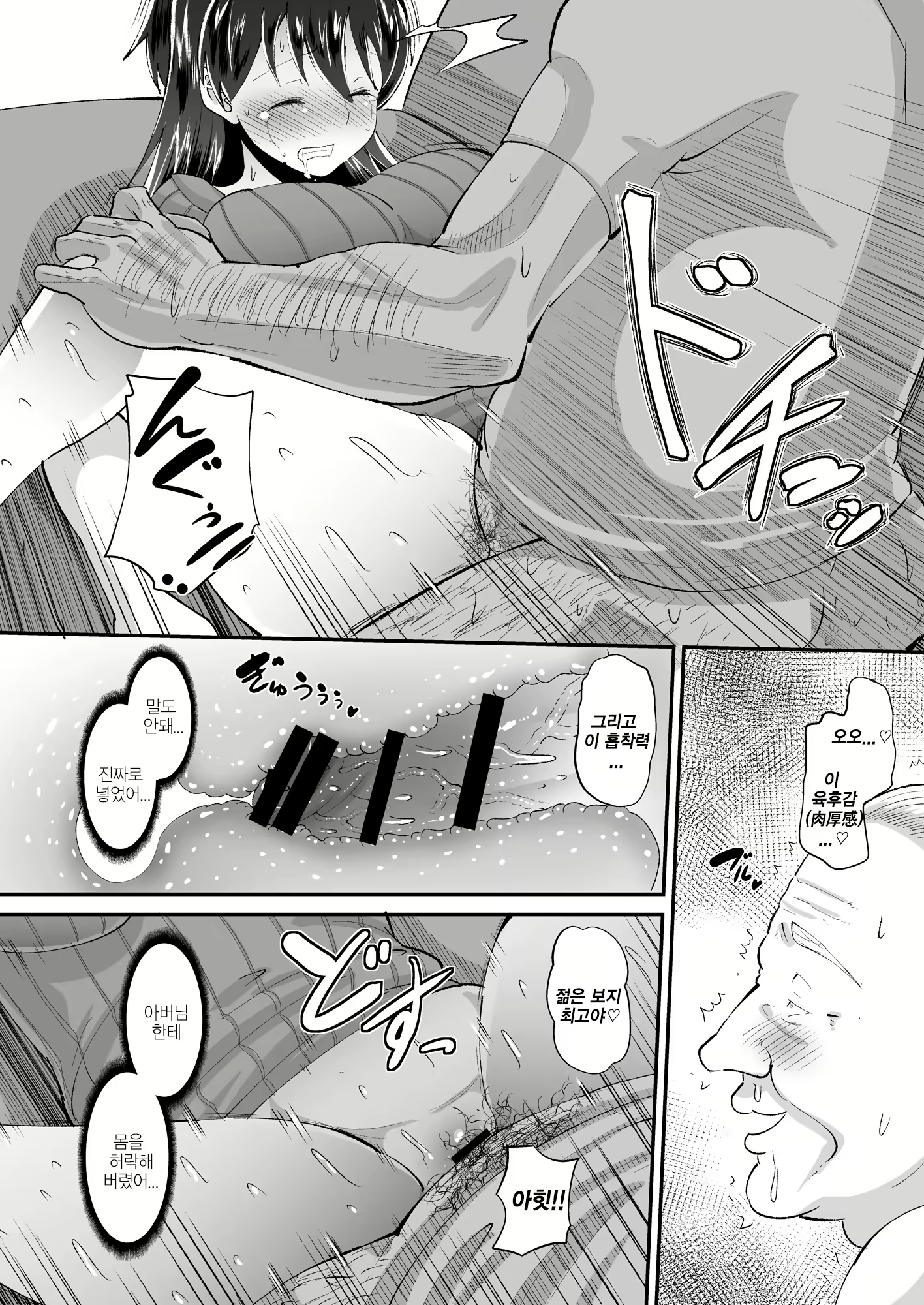 Content 1580267 - 14 페이지