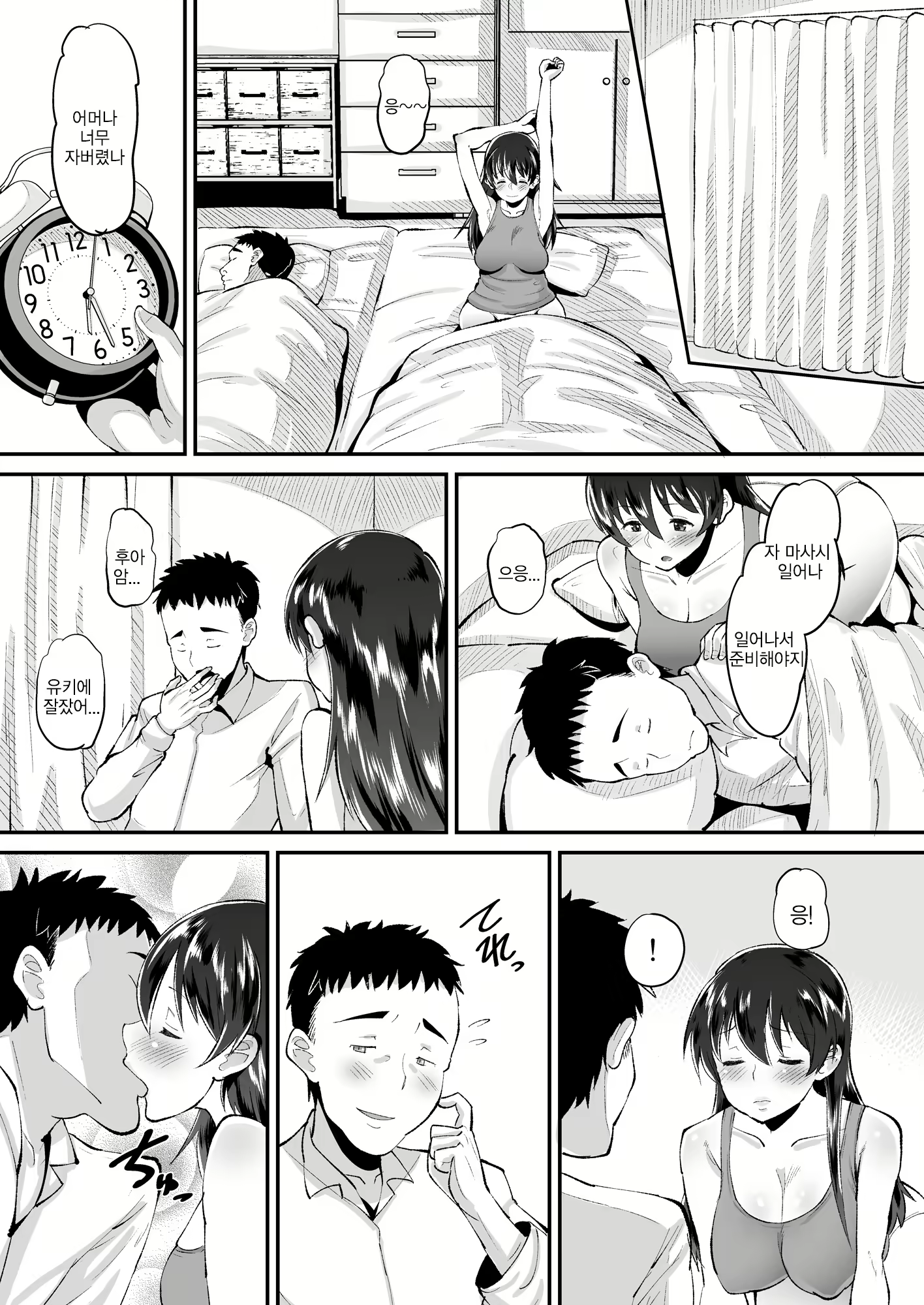 Content 1580267 - 3 페이지