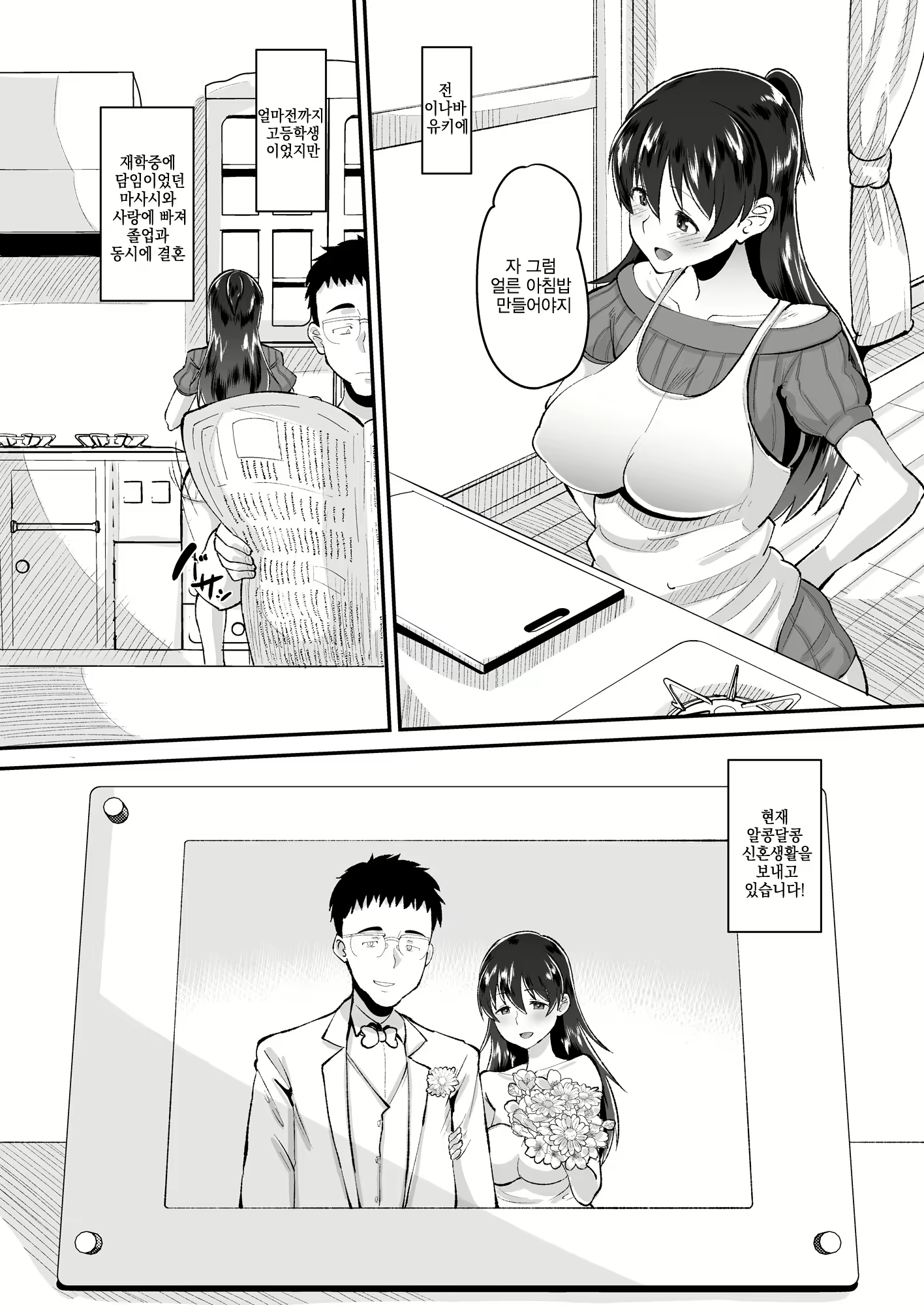 Content 1580267 - 4 페이지