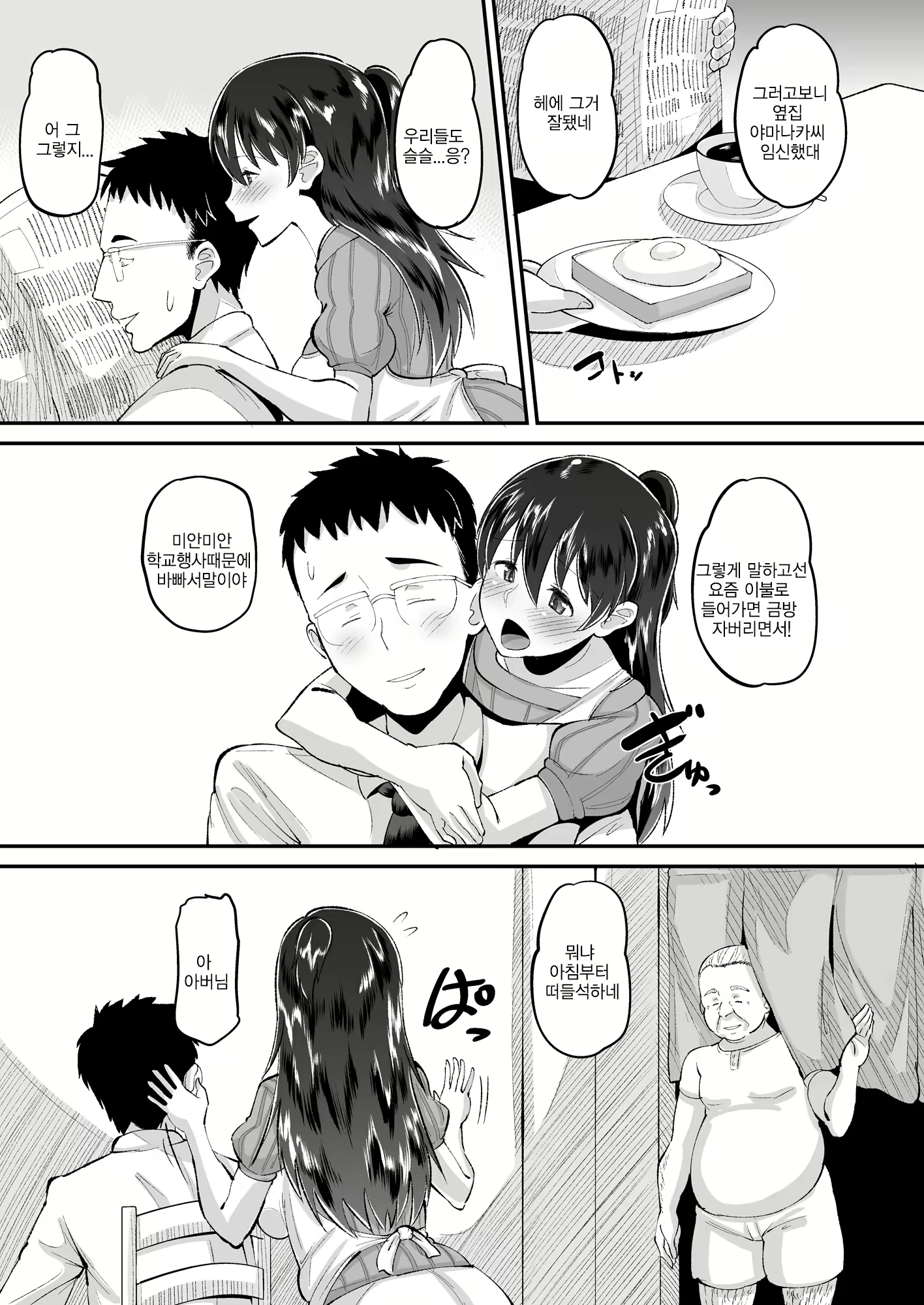 Content 1580267 - 5 페이지
