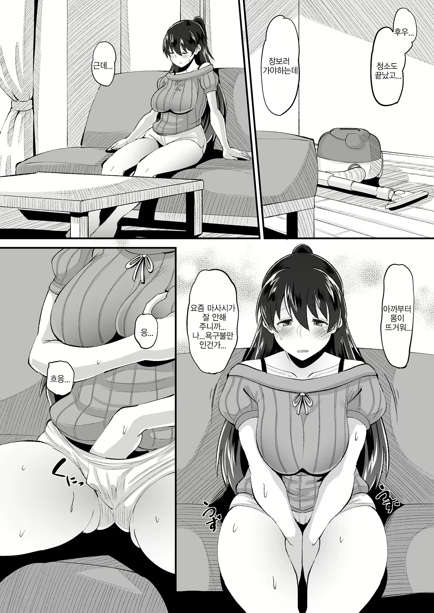 Content 1580267 - 8 페이지