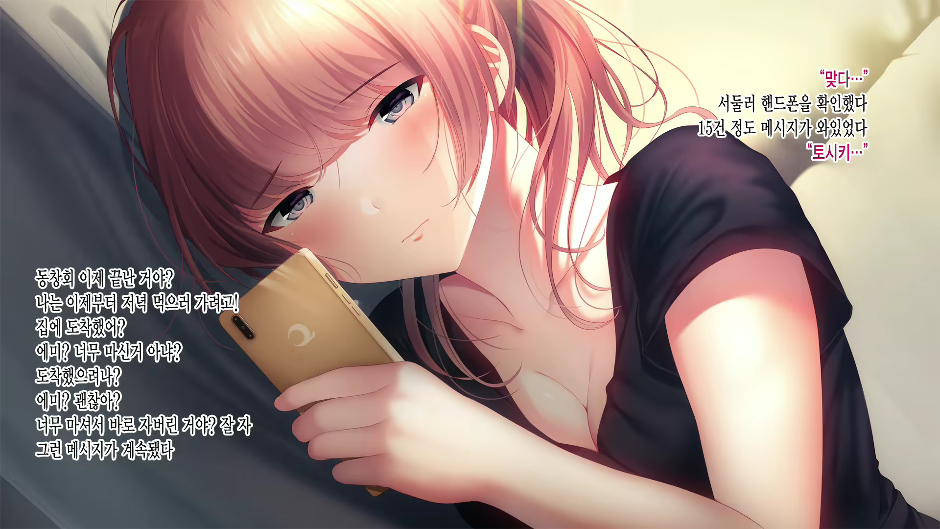 Content 1580446 - 124 페이지