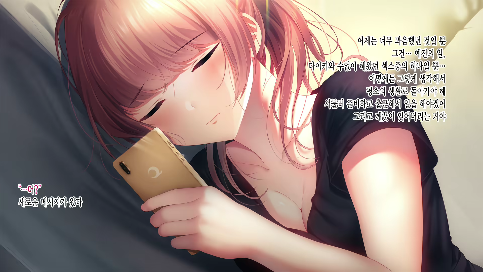 Content 1580446 - 126 페이지