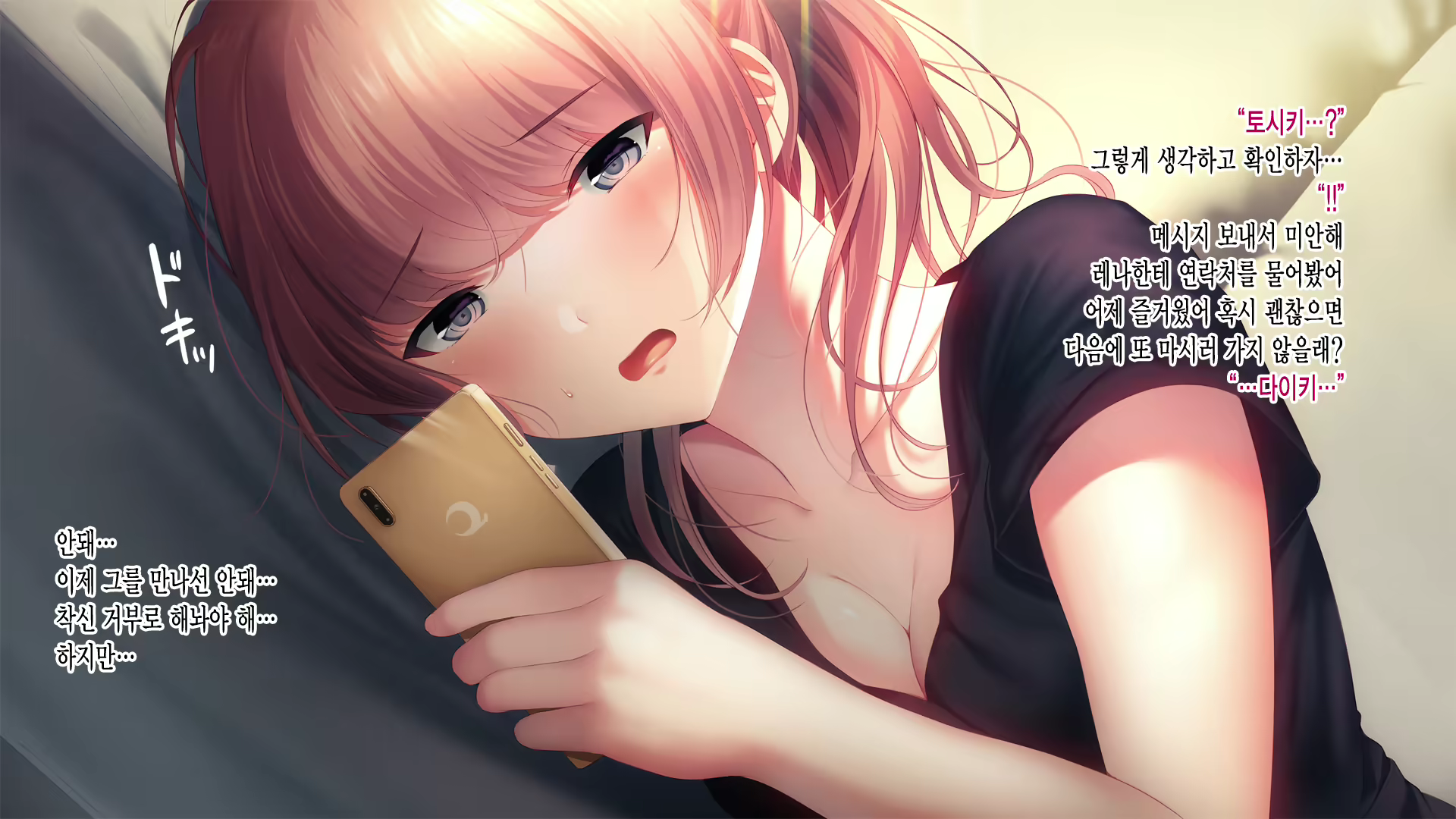 Content 1580446 - 127 페이지