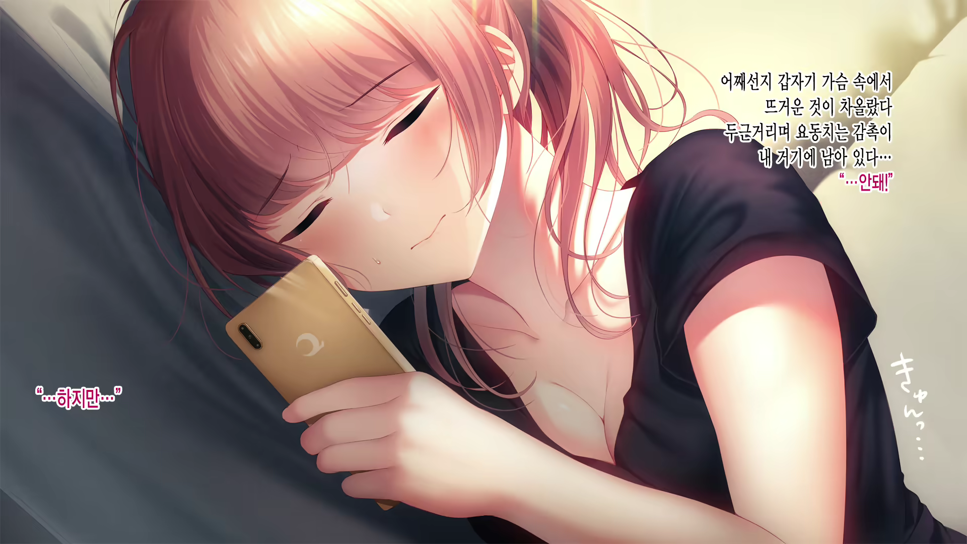 Content 1580446 - 128 페이지