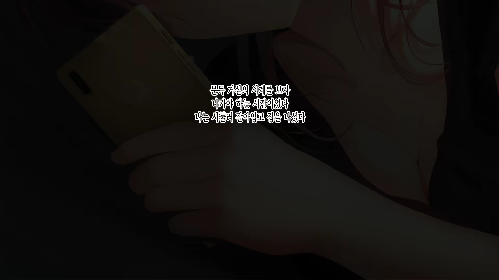 Content 1580446 - 129 페이지