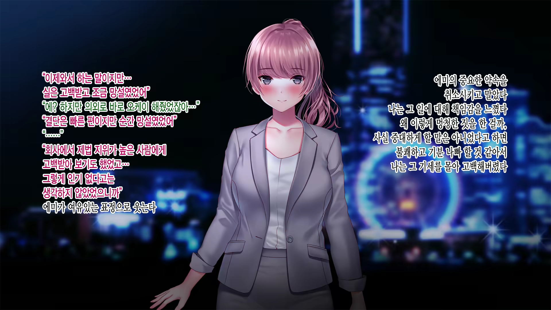 Content 1580446 - 20 페이지