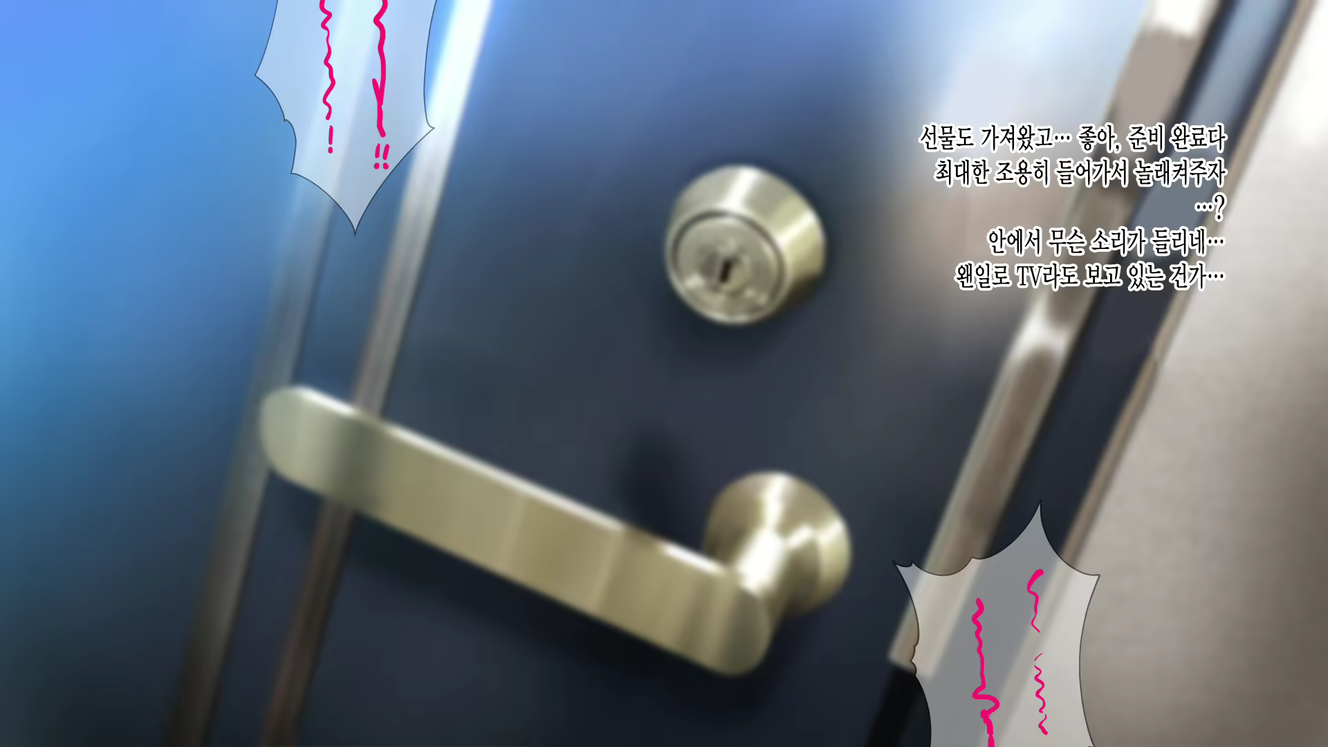 Content 1580446 - 213 페이지