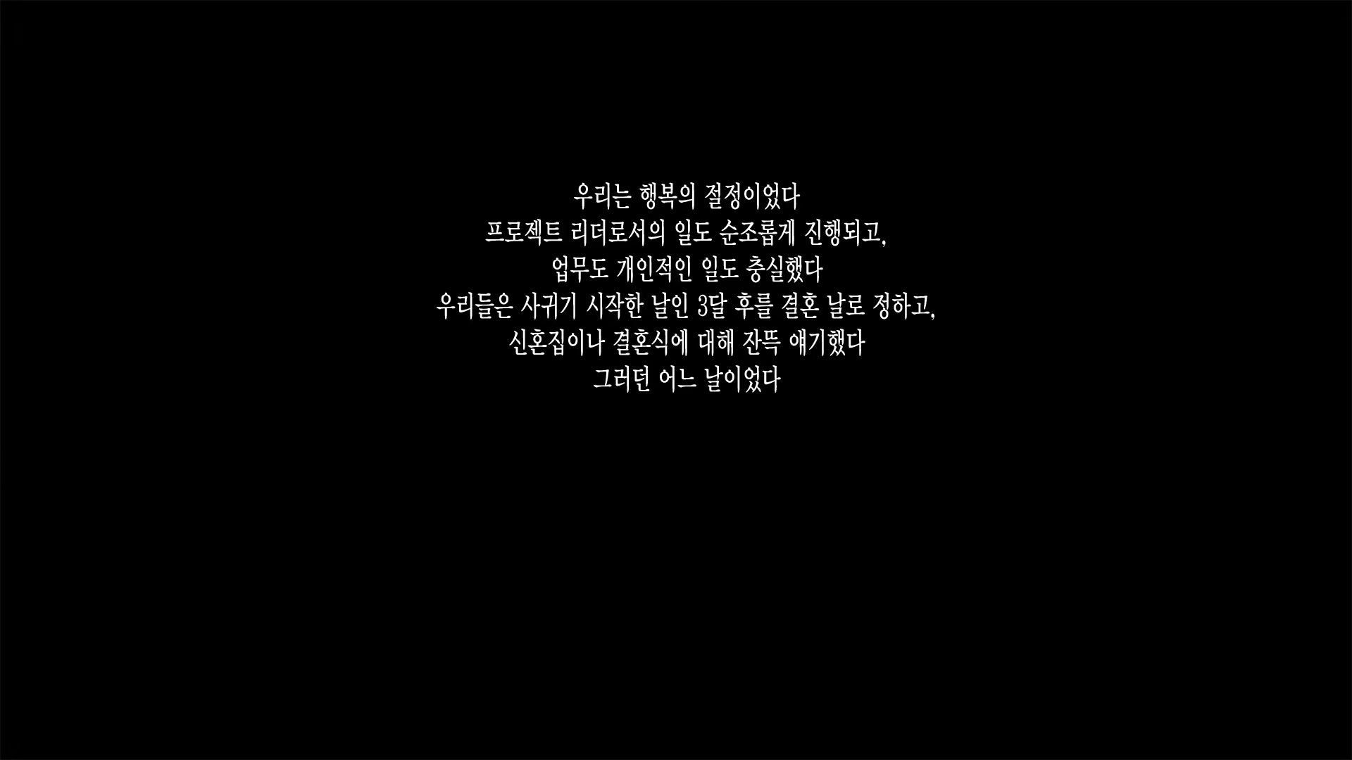 Content 1580446 - 23 페이지