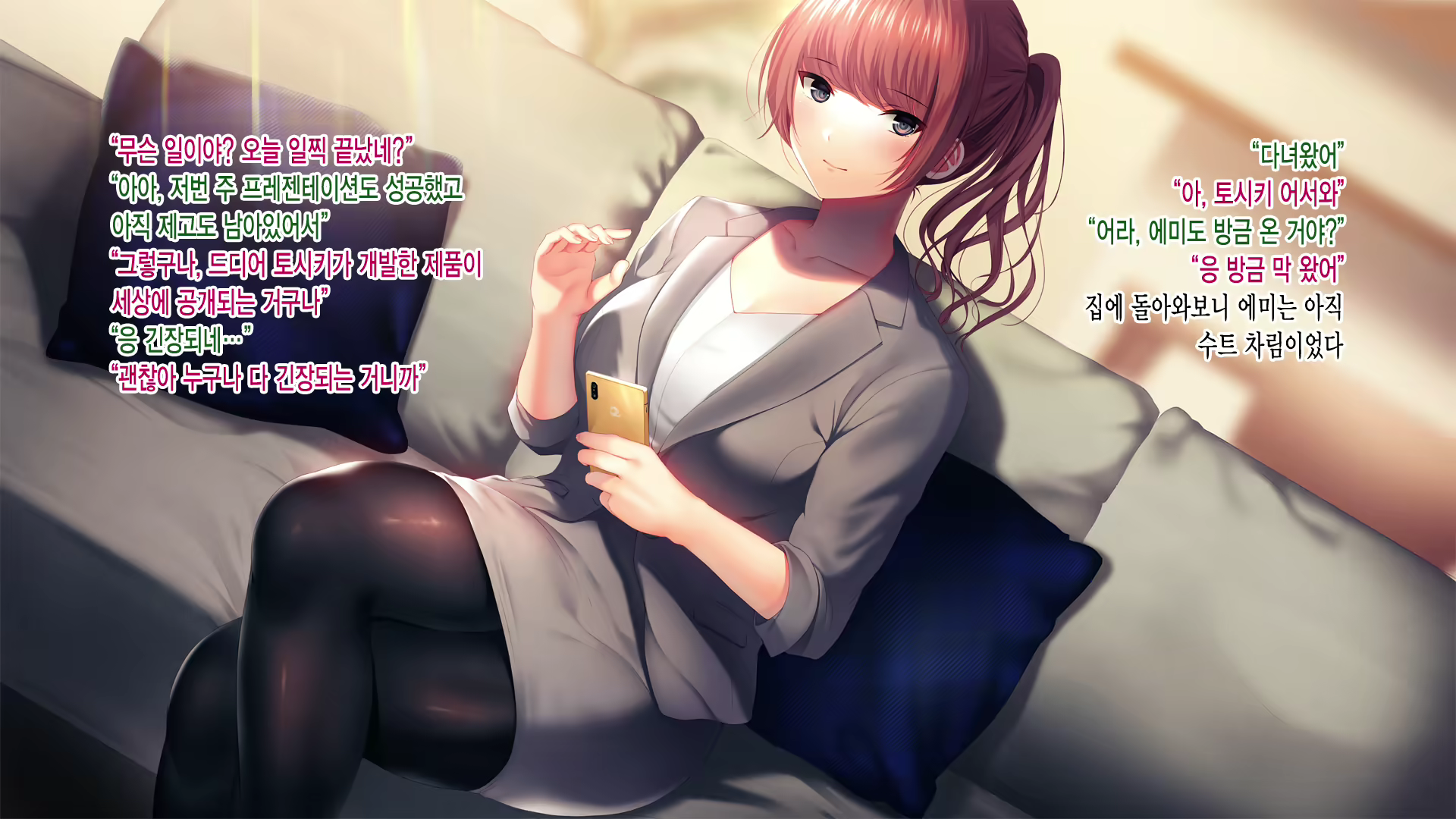 Content 1580446 - 24 페이지