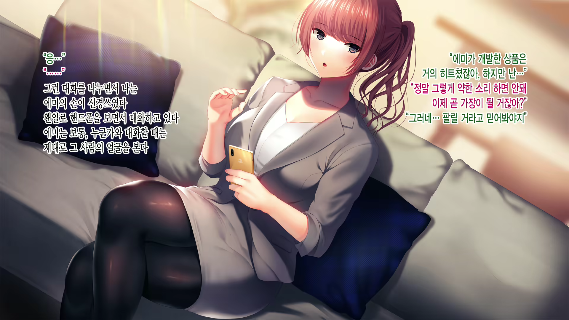 Content 1580446 - 25 페이지