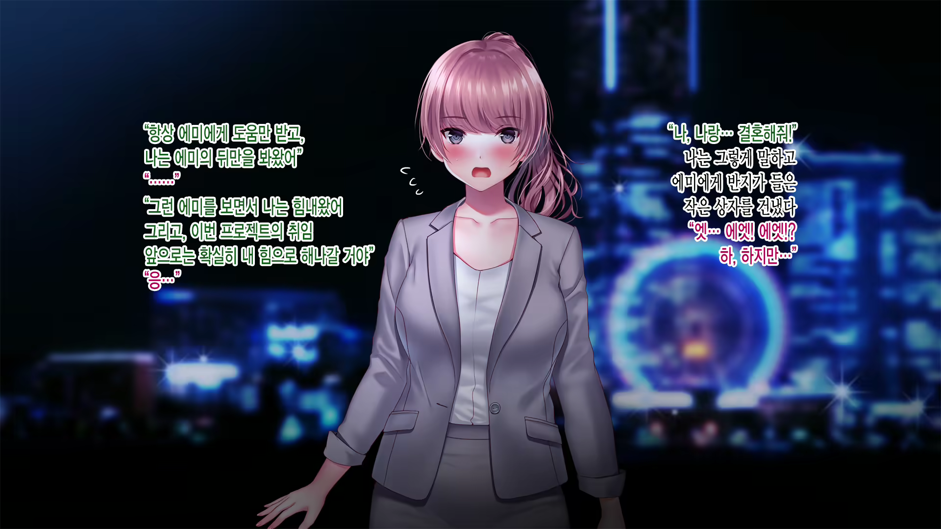 Content 1580446 - 3 페이지