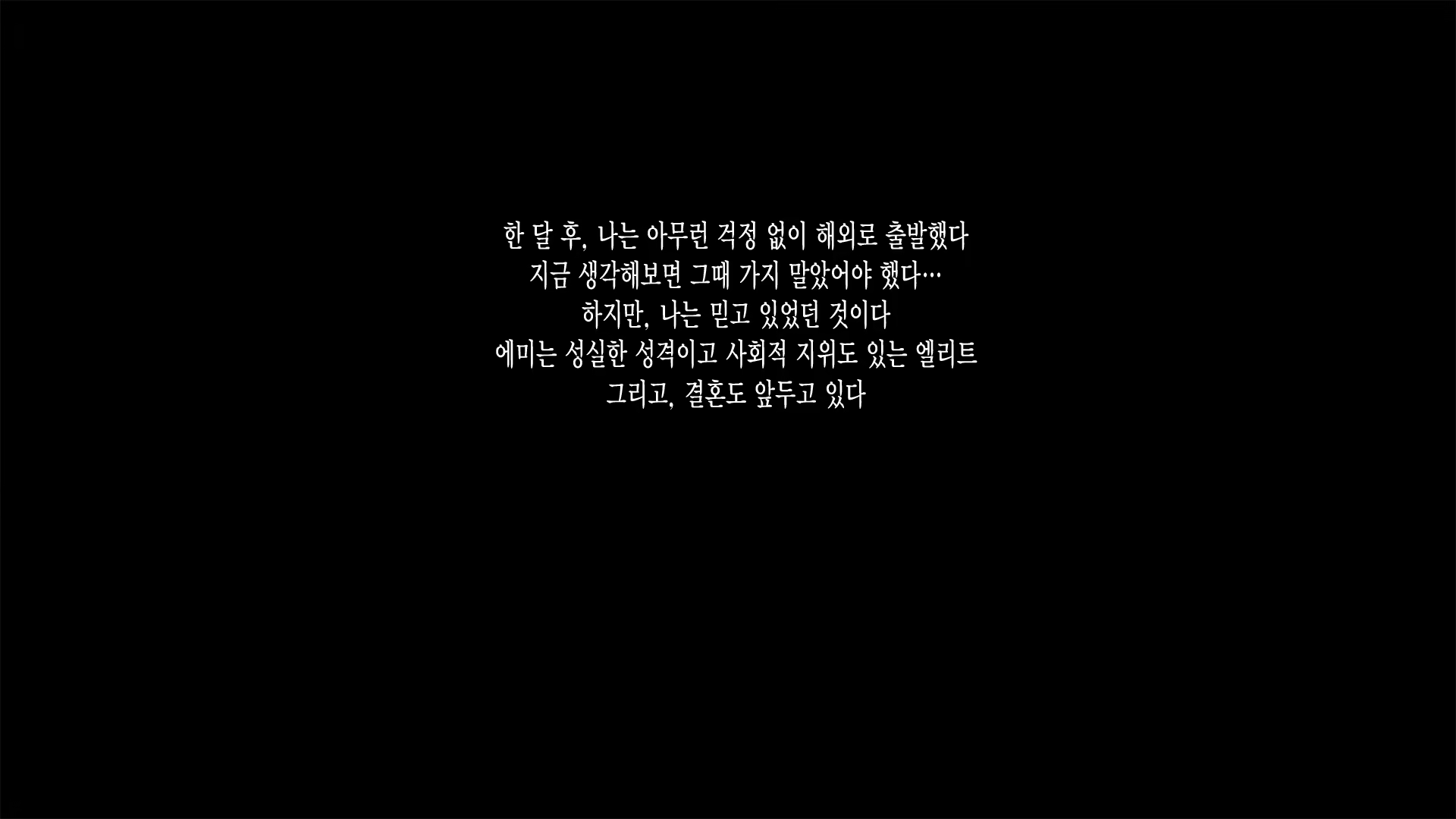 Content 1580446 - 30 페이지