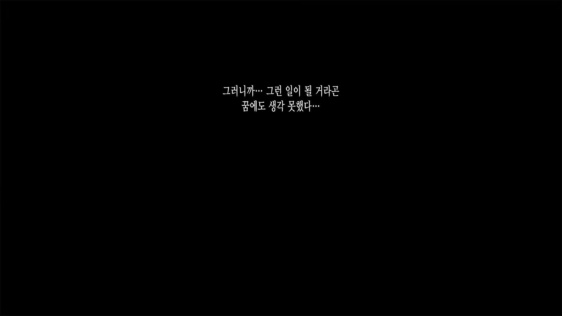 Content 1580446 - 31 페이지