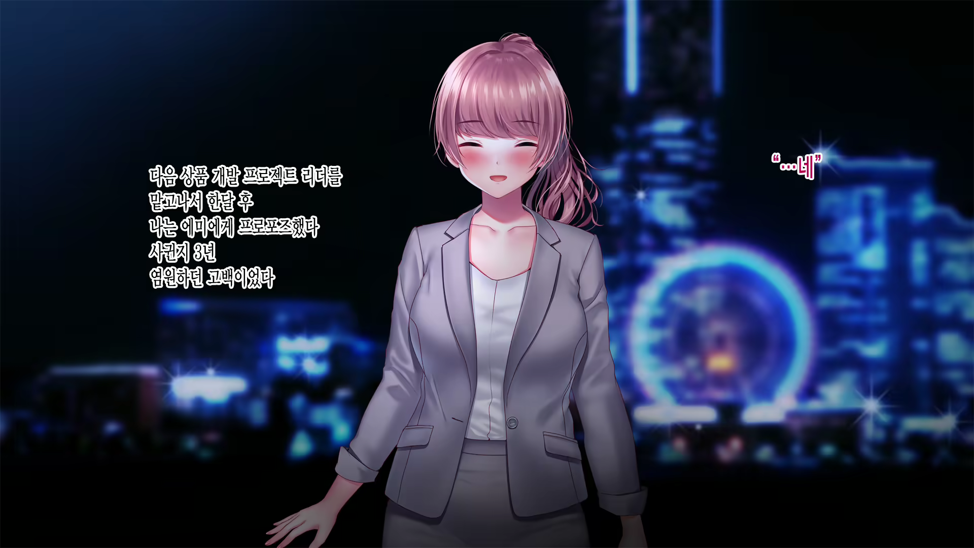Content 1580446 - 5 페이지