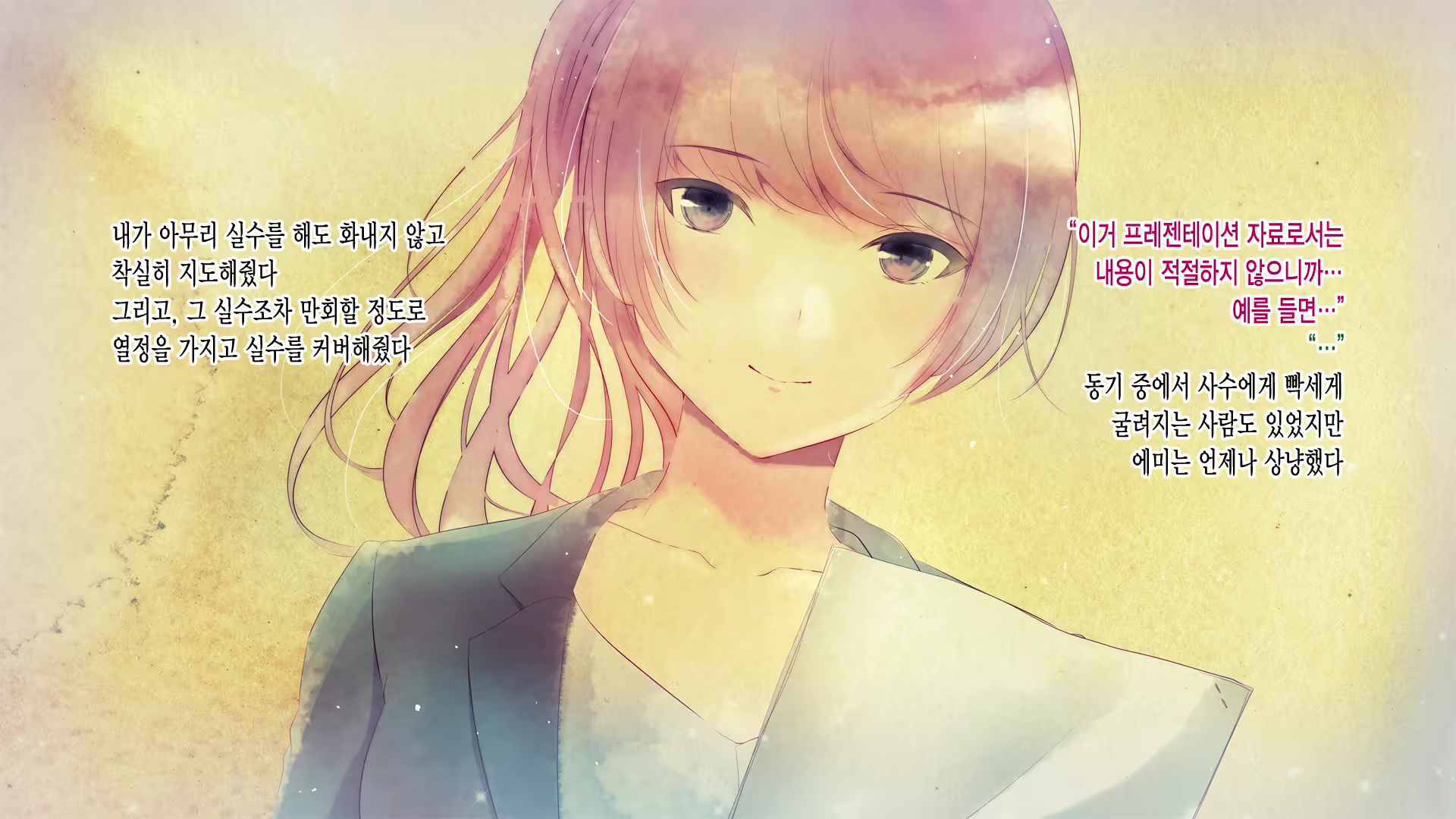 Content 1580446 - 9 페이지
