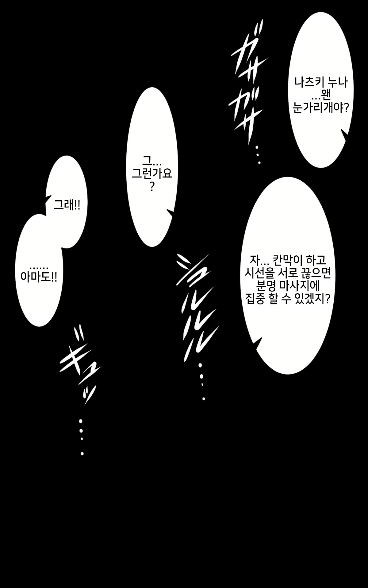 Content 1580465 - 102 페이지