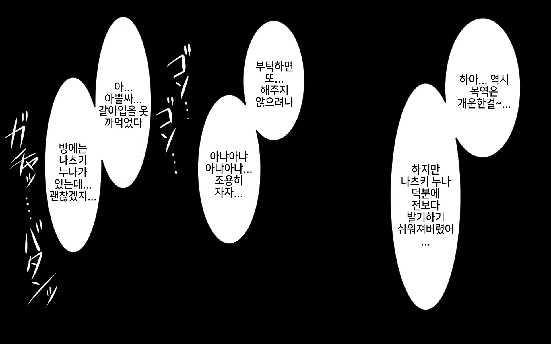 Content 1580465 - 136 페이지