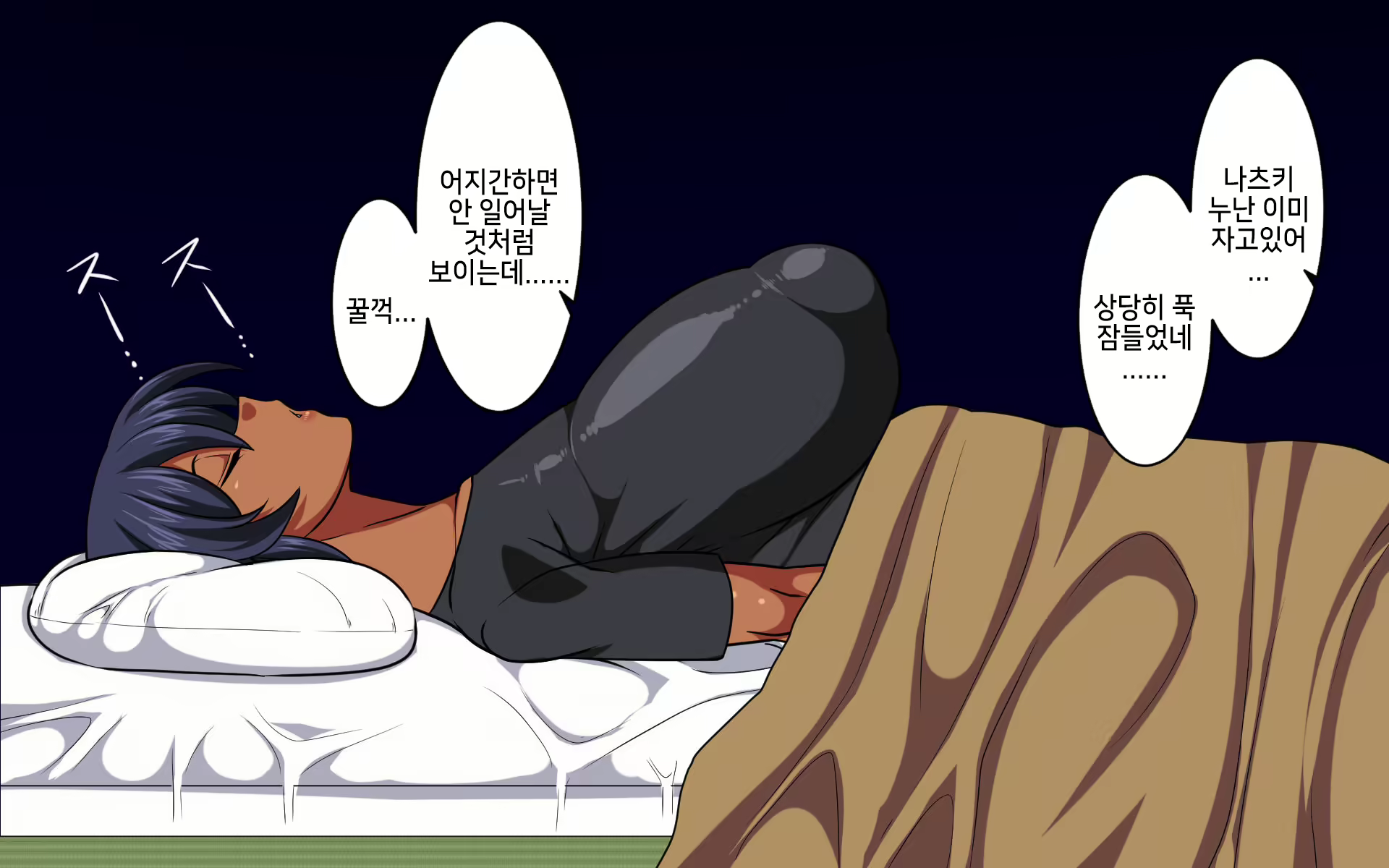Content 1580465 - 137 페이지