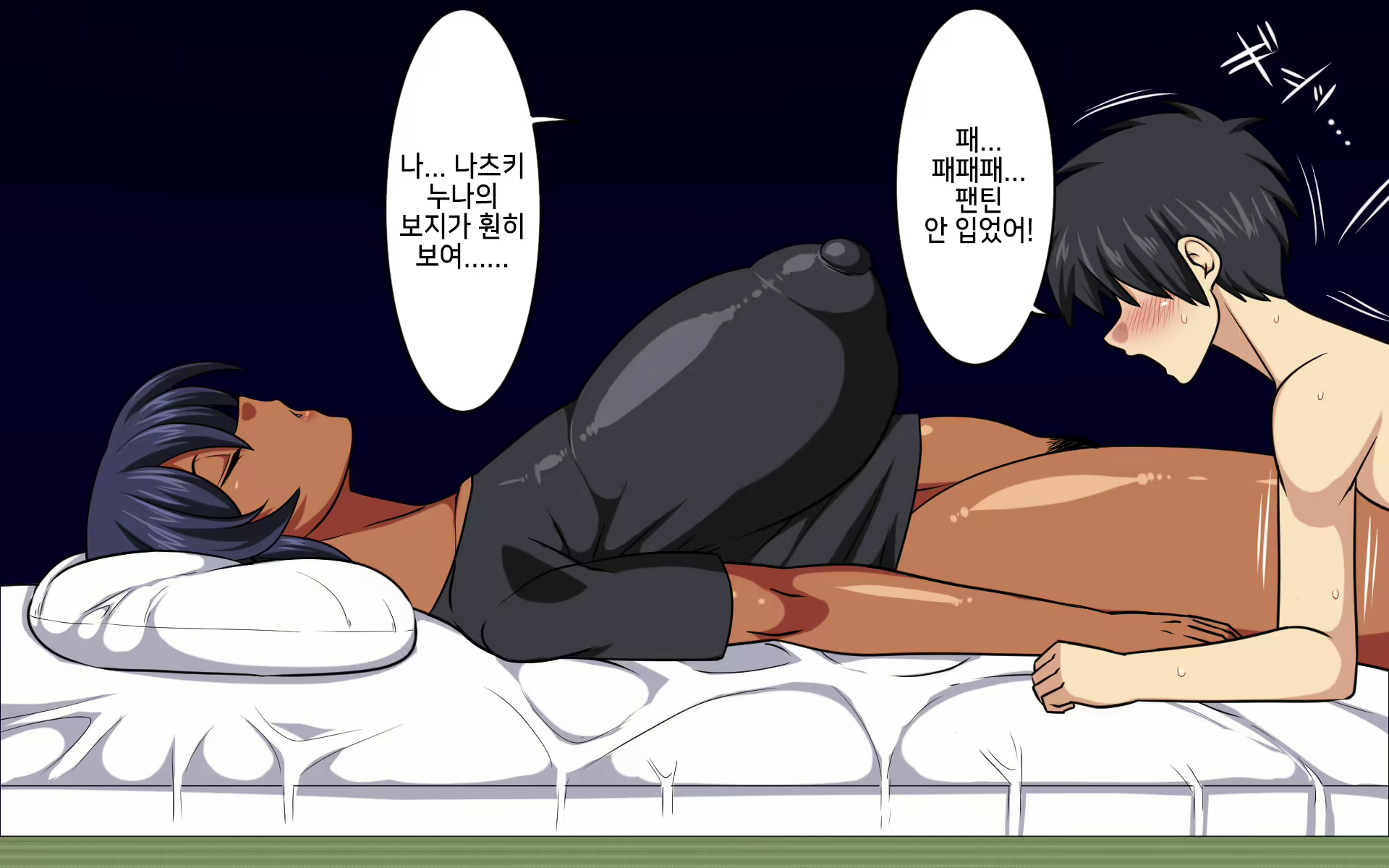 Content 1580465 - 143 페이지