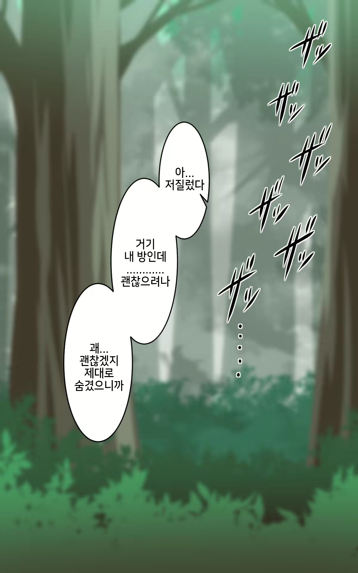 Content 1580465 - 17 페이지