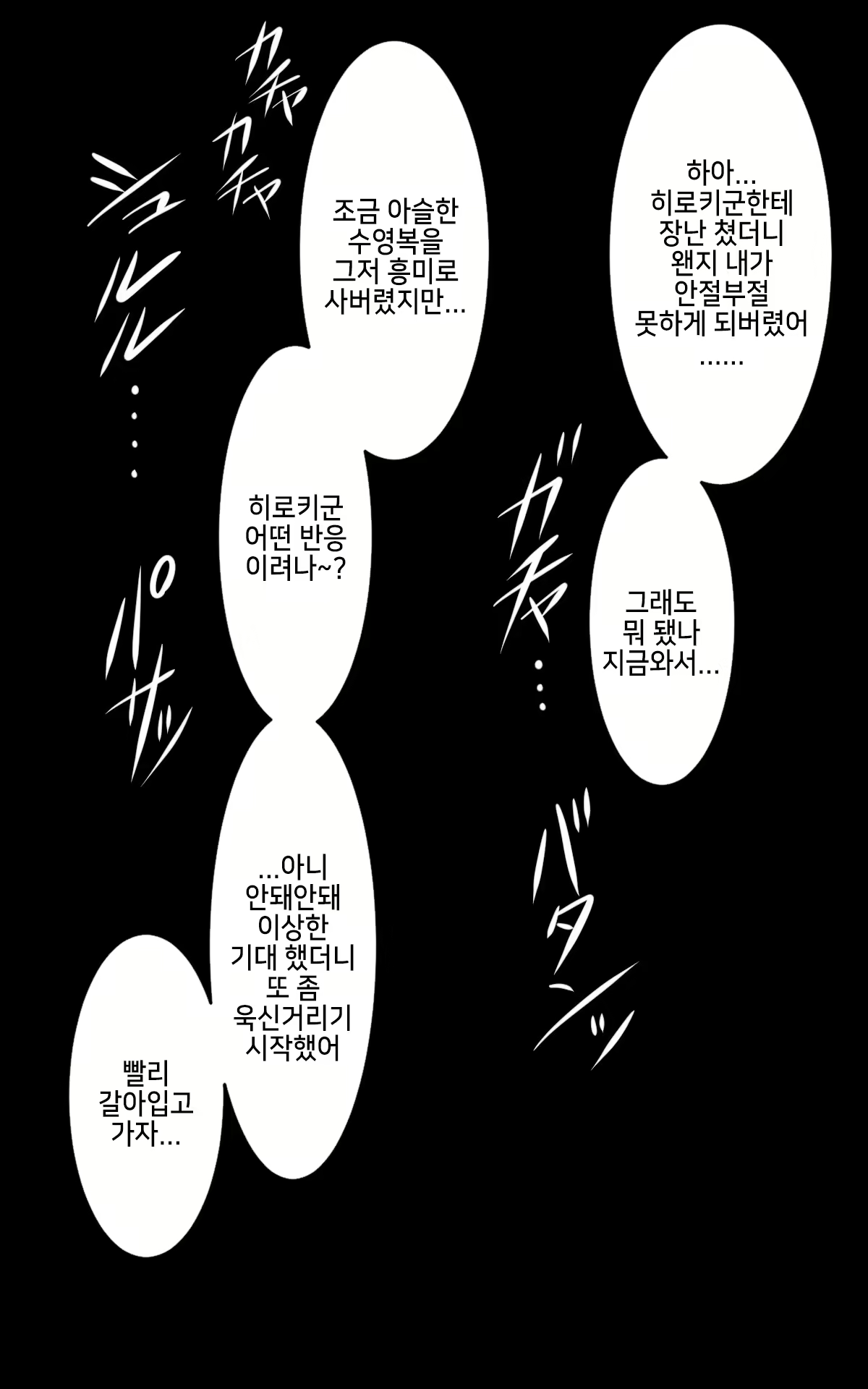Content 1580465 - 185 페이지