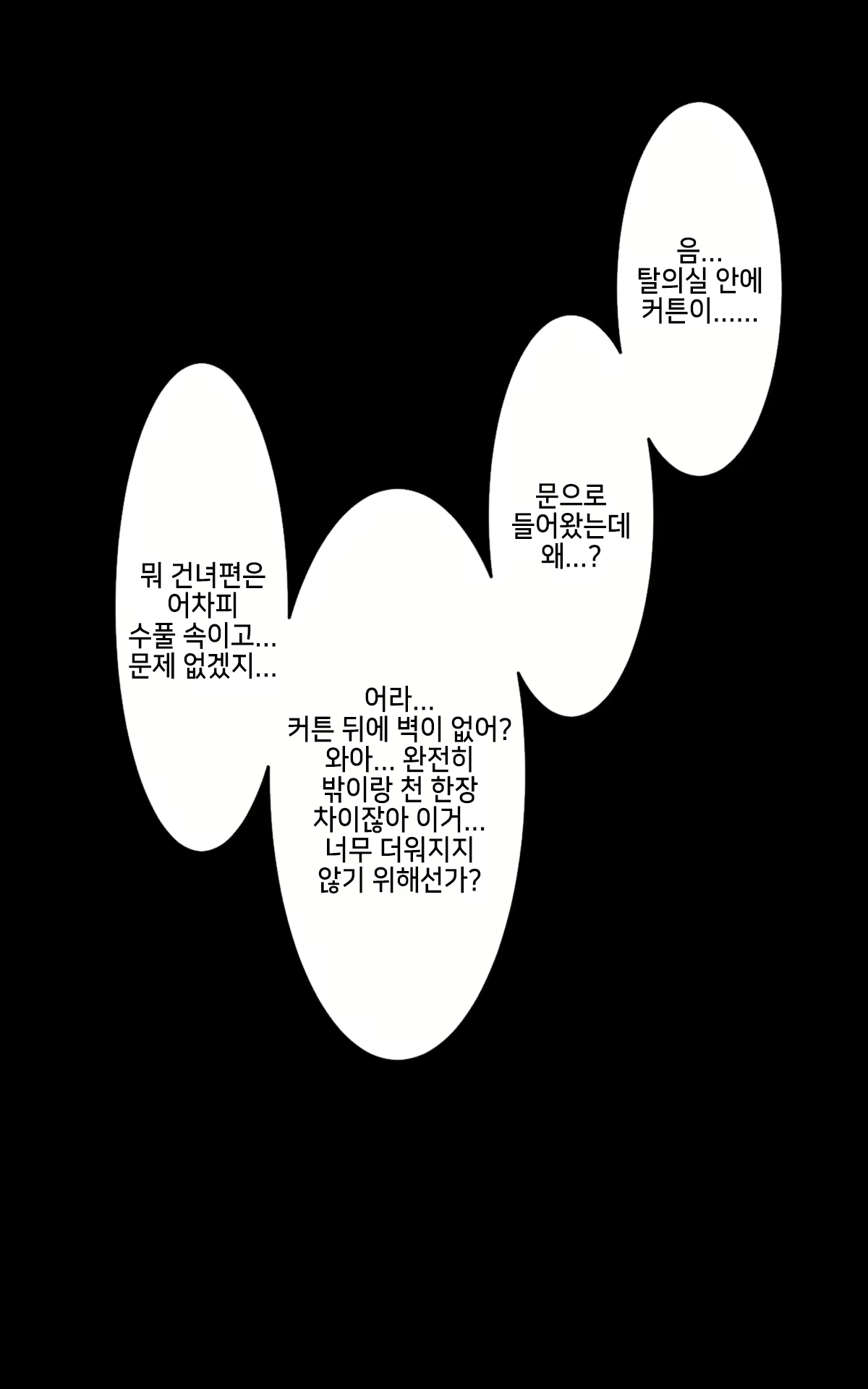 Content 1580465 - 186 페이지