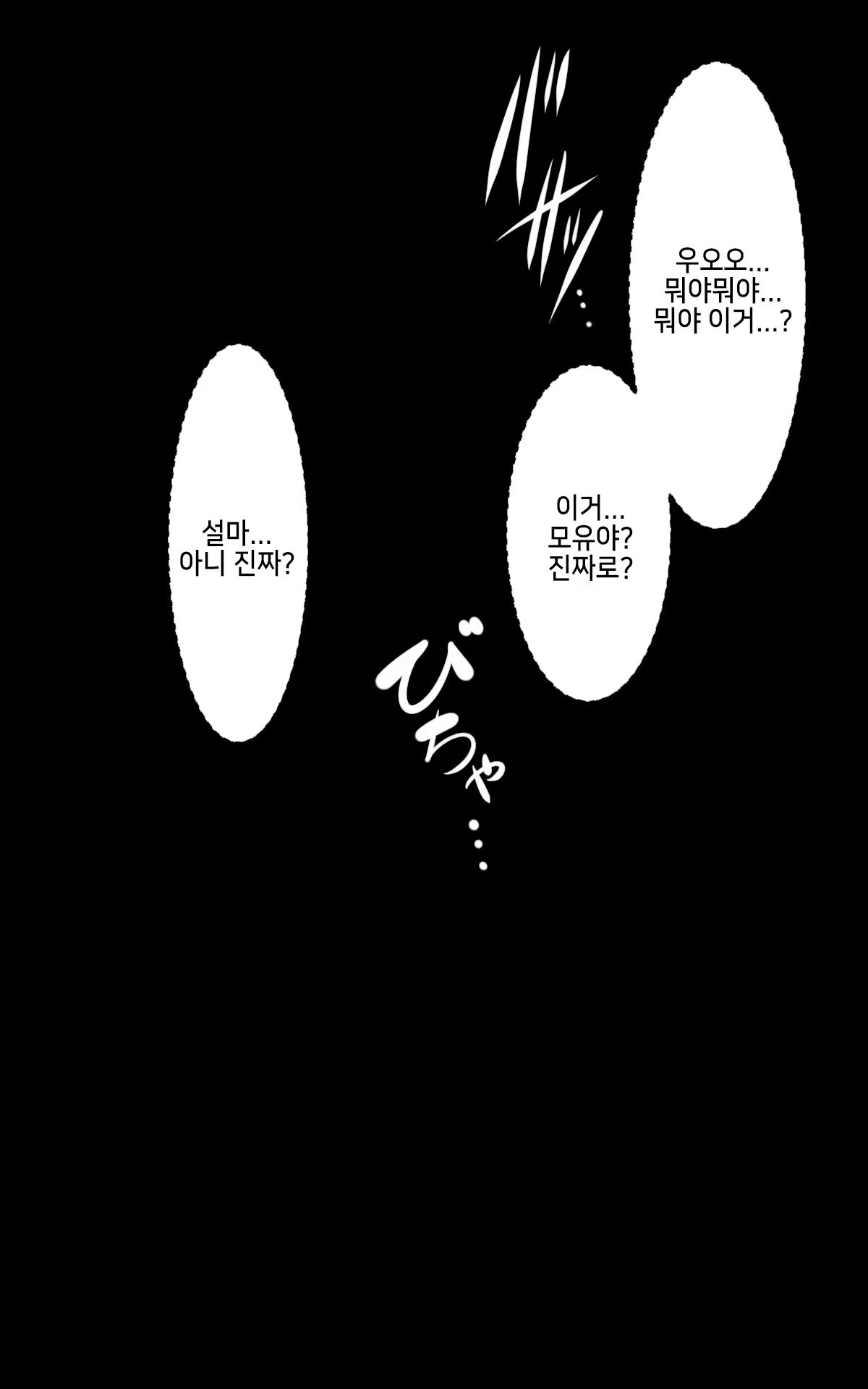 Content 1580465 - 195 페이지