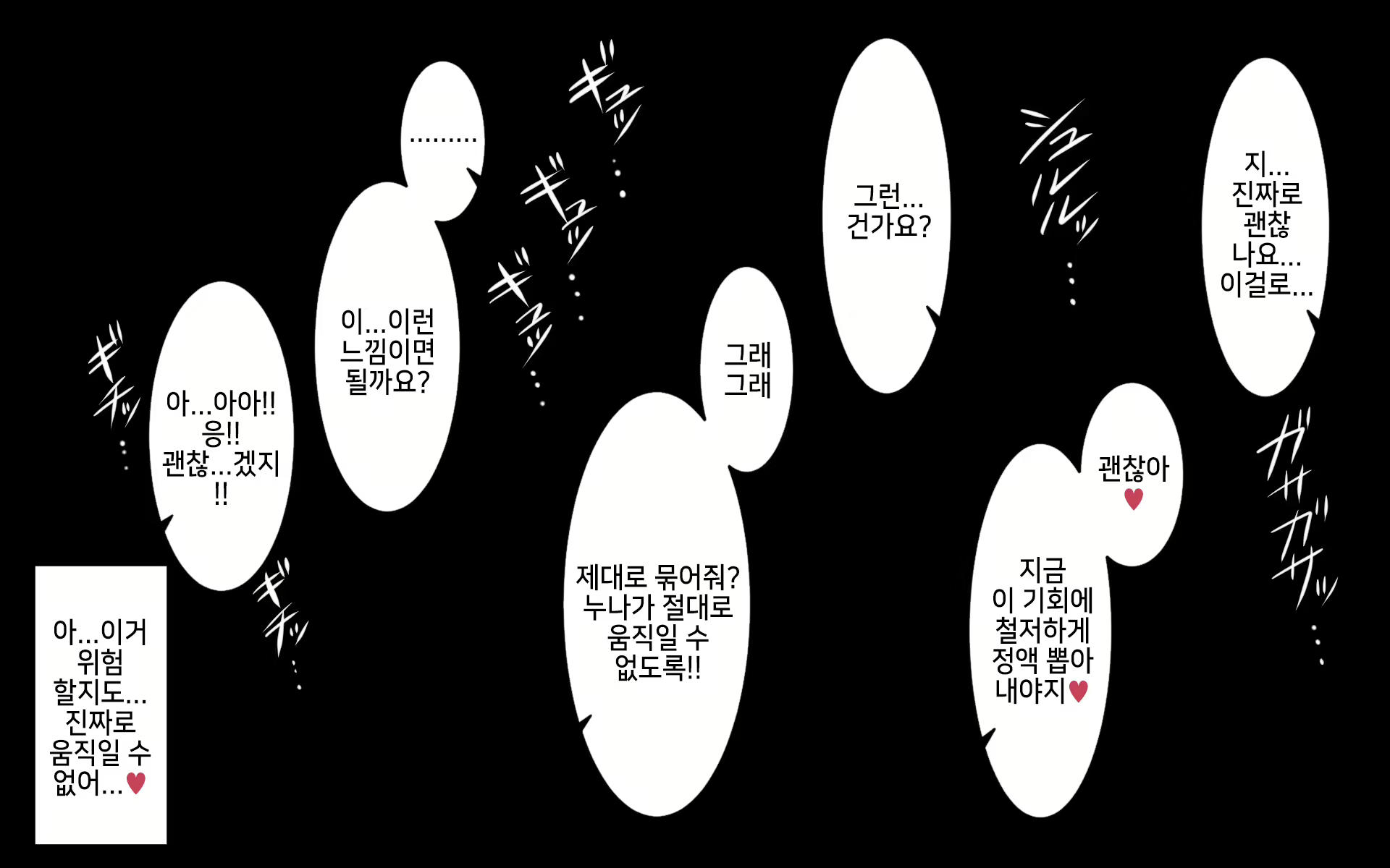Content 1580465 - 259 페이지