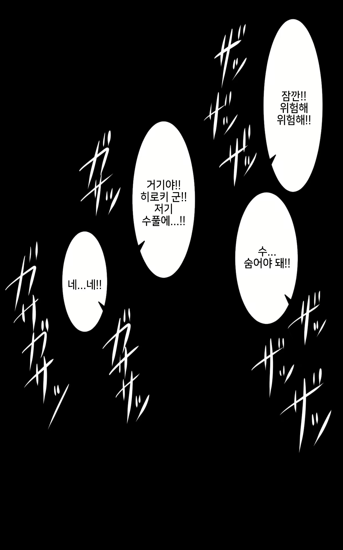 Content 1580465 - 304 페이지