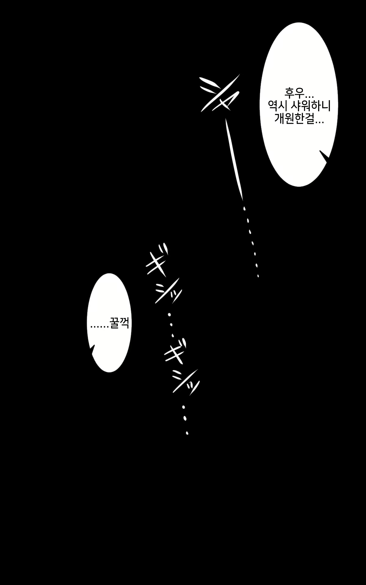 Content 1580465 - 320 페이지