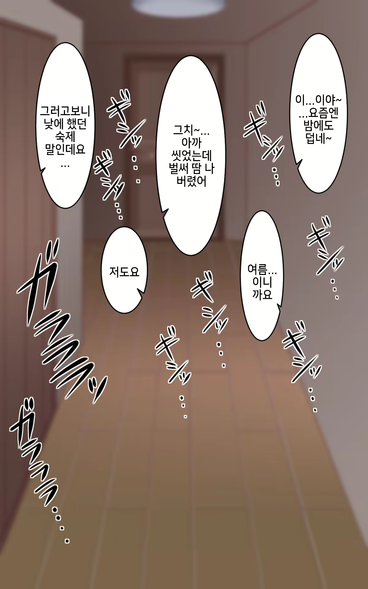 Content 1580465 - 351 페이지
