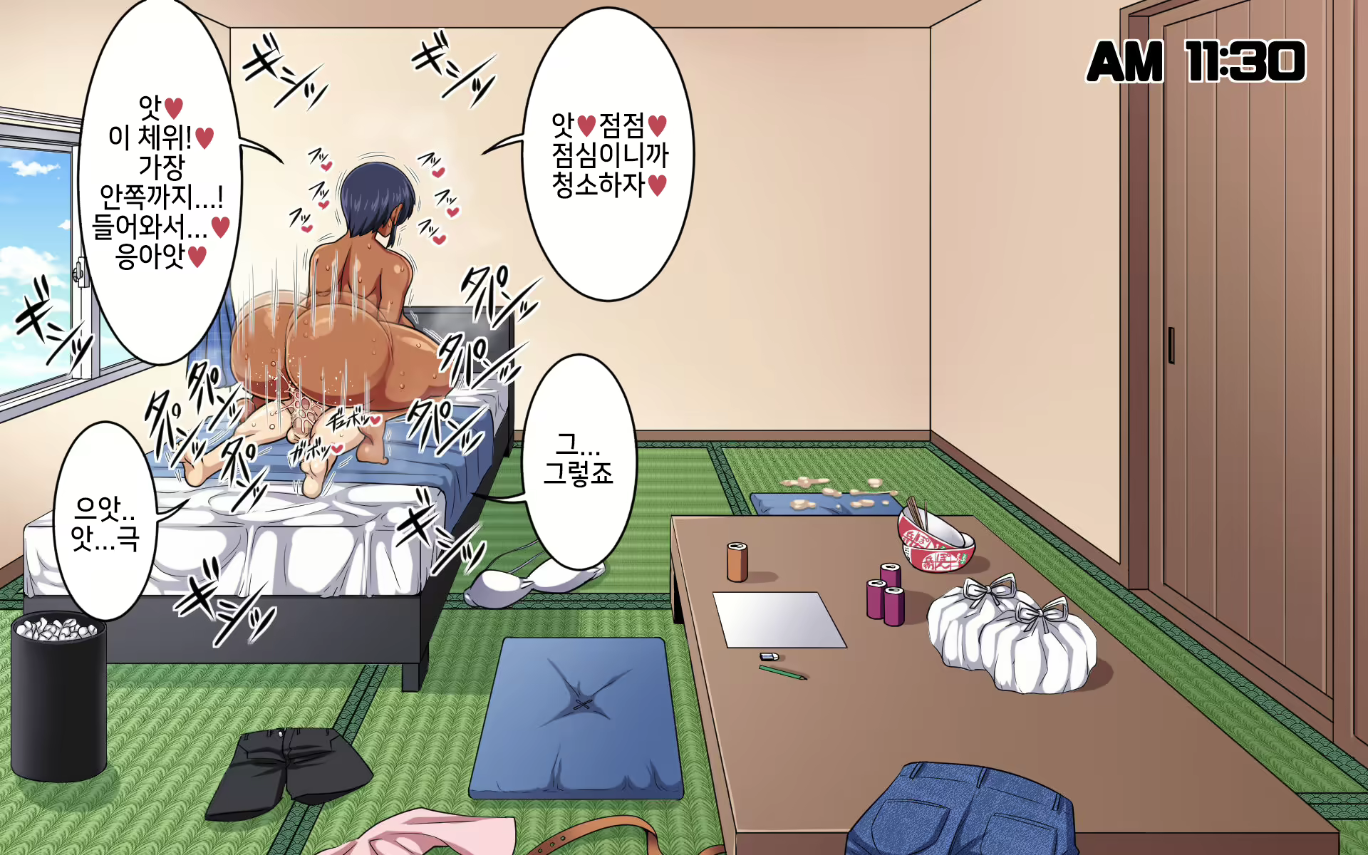 Content 1580465 - 375 페이지