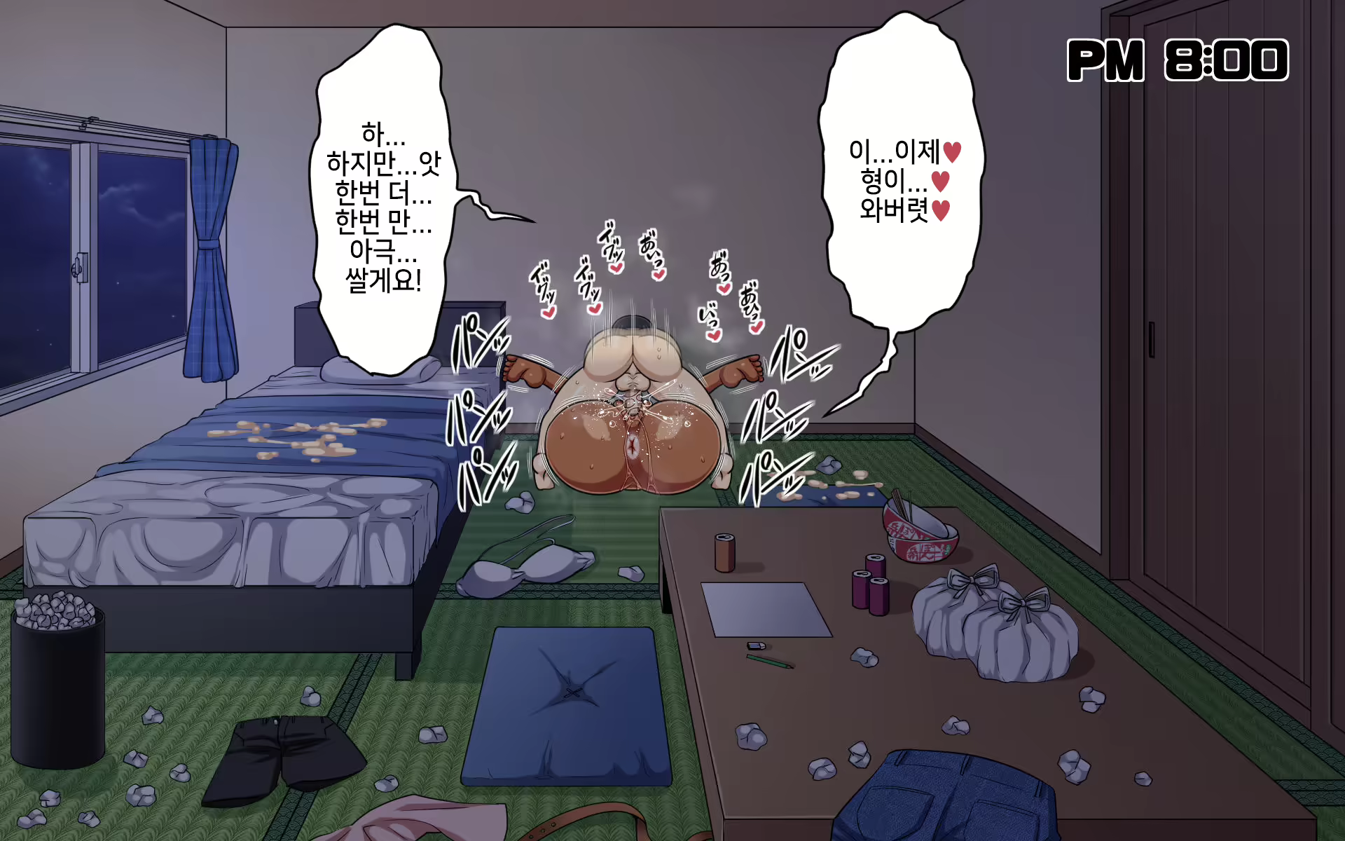 Content 1580465 - 377 페이지