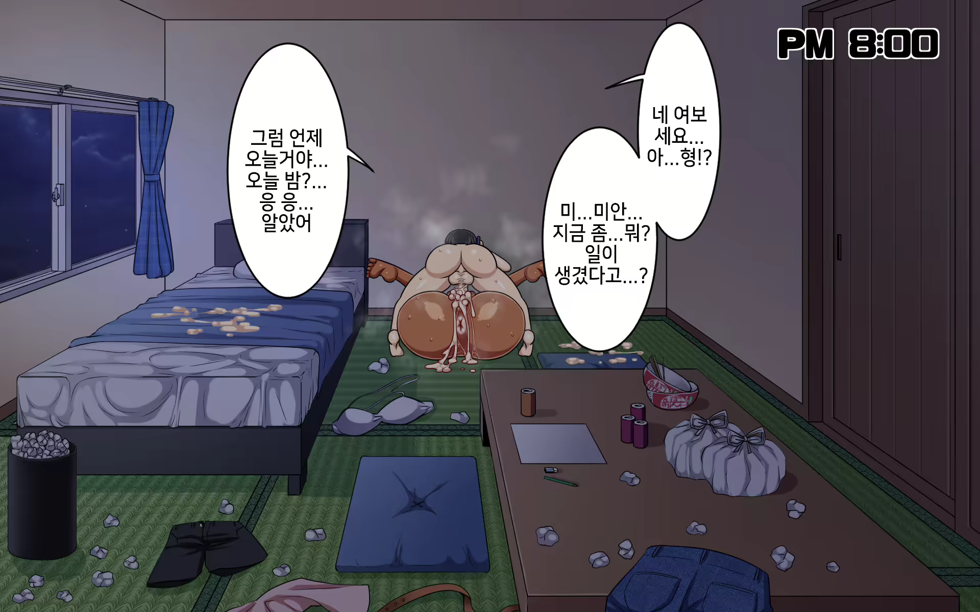 Content 1580465 - 381 페이지