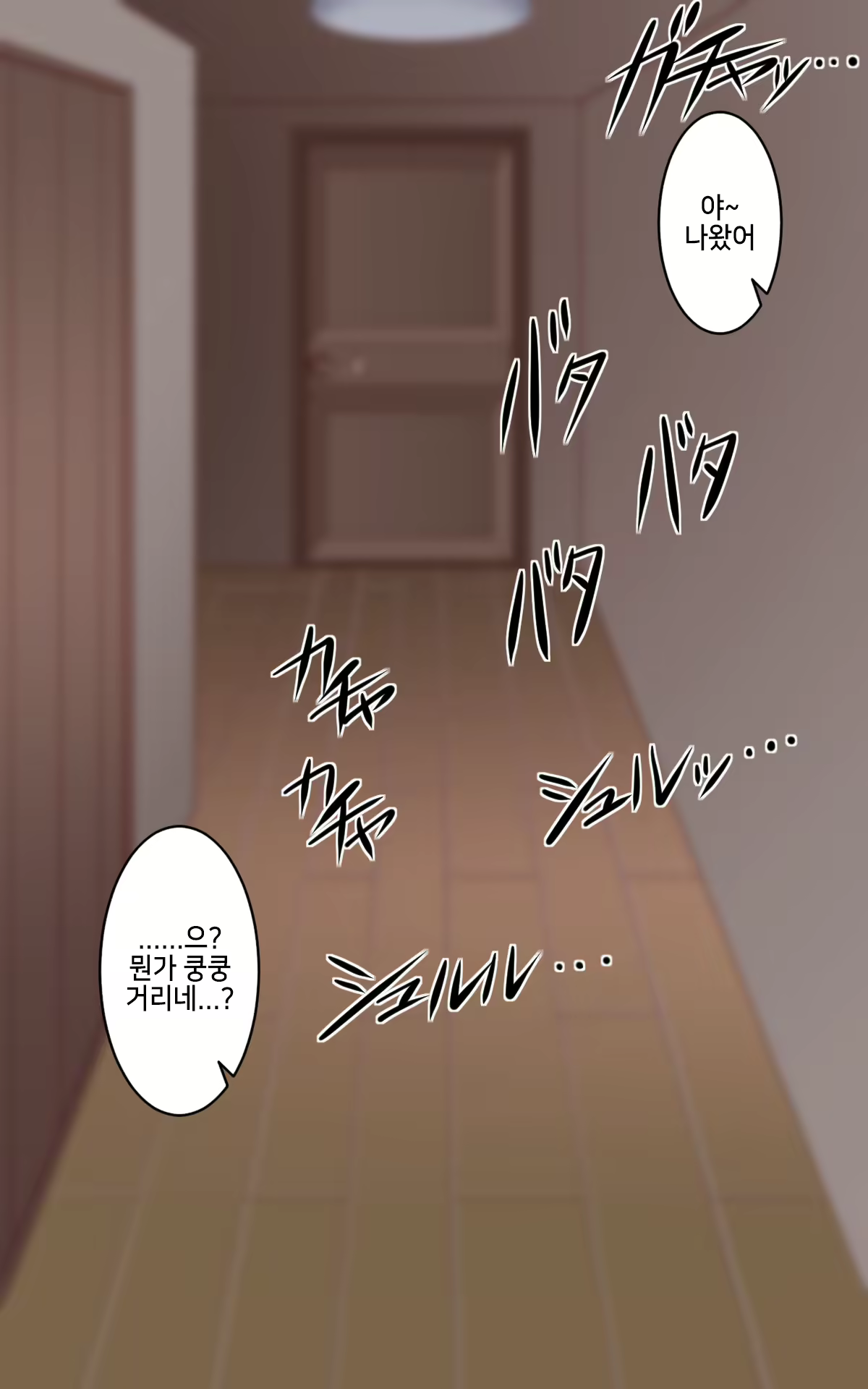 Content 1580465 - 384 페이지