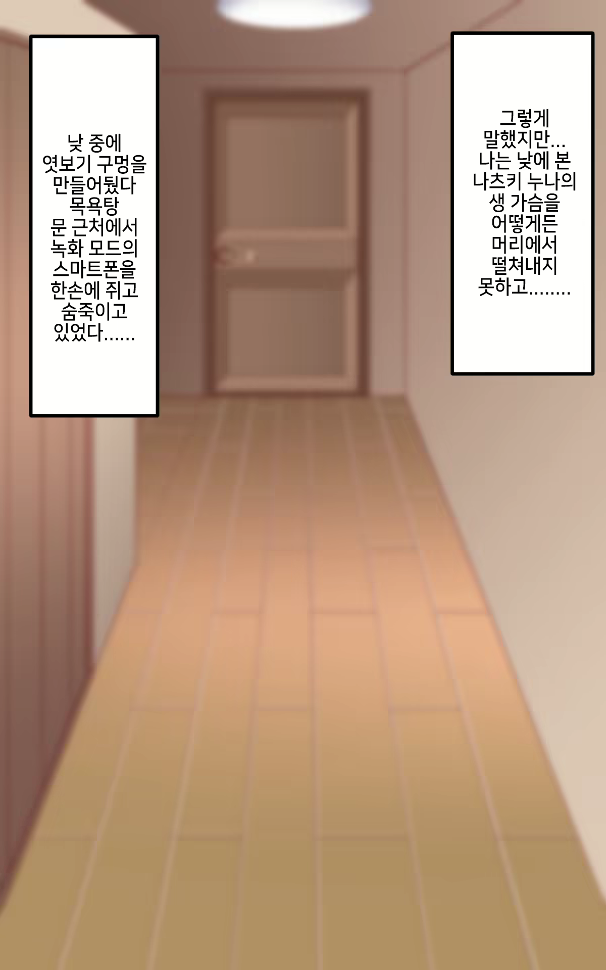 Content 1580465 - 53 페이지