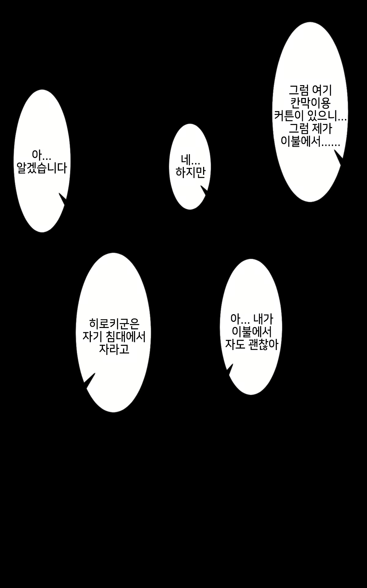 Content 1580465 - 76 페이지